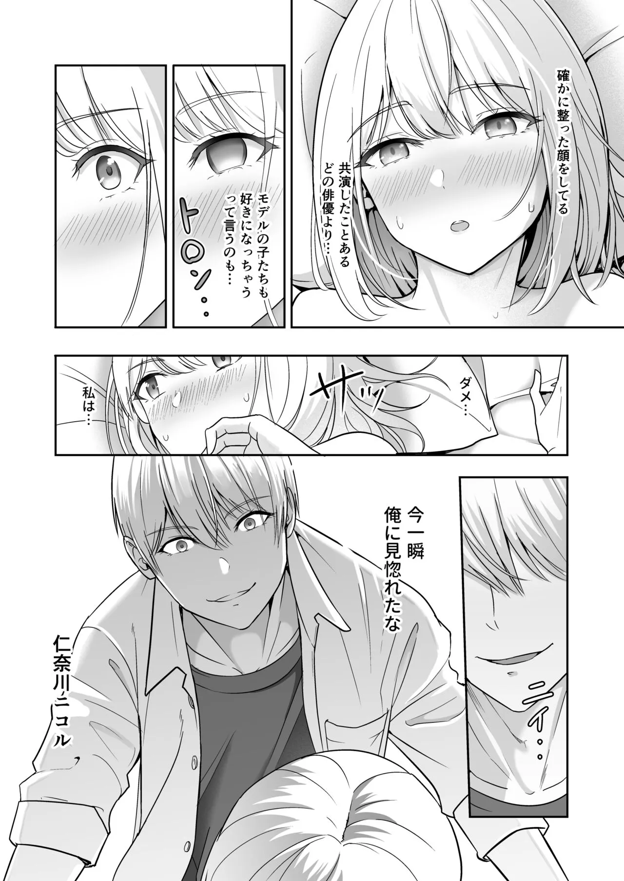 Page 116