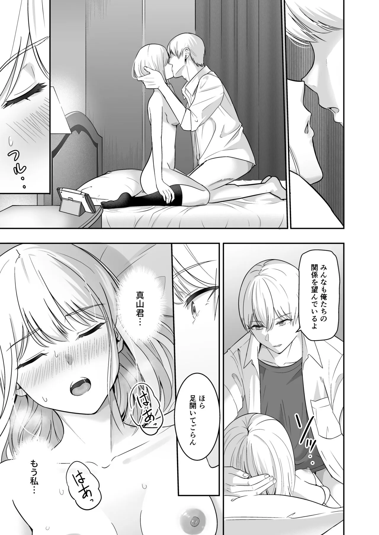 Page 125