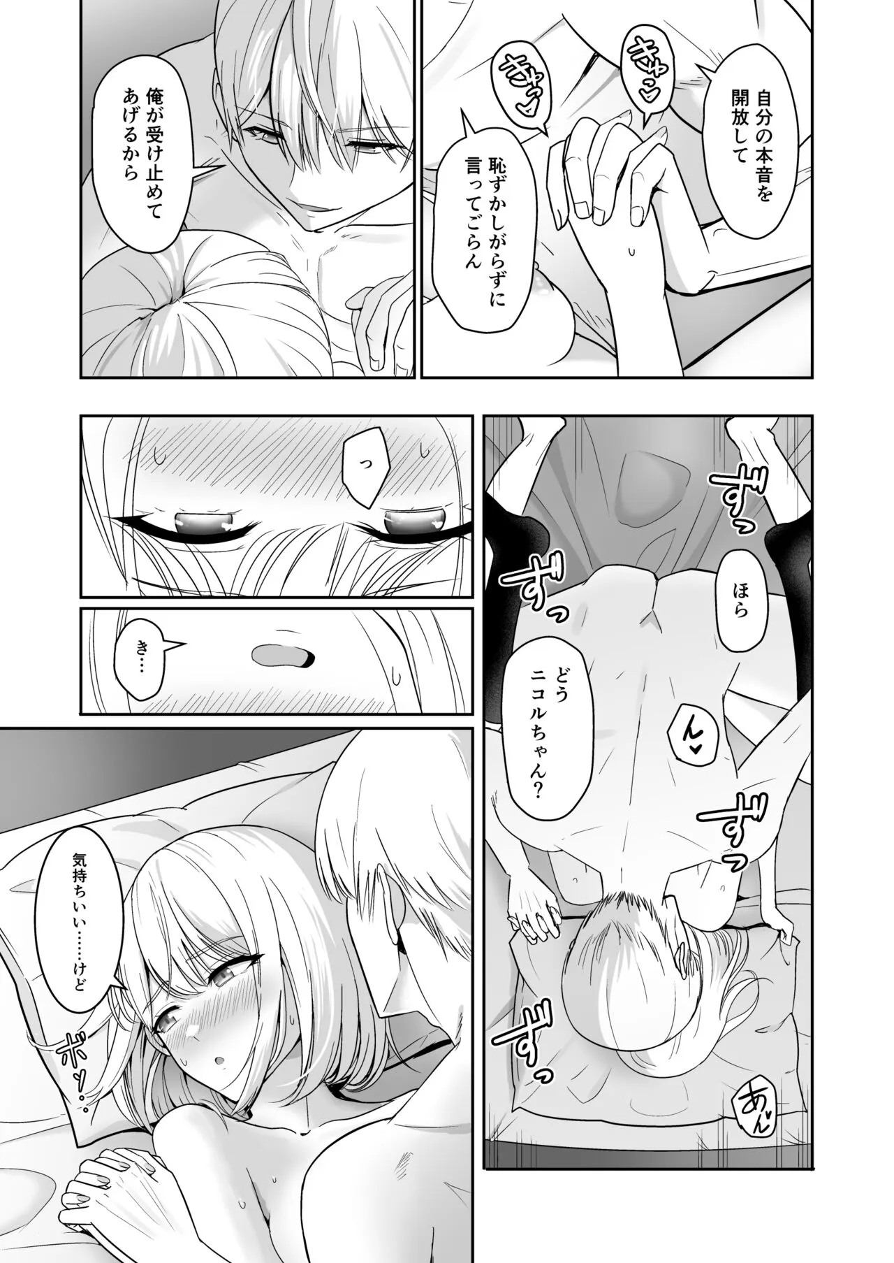 Page 131