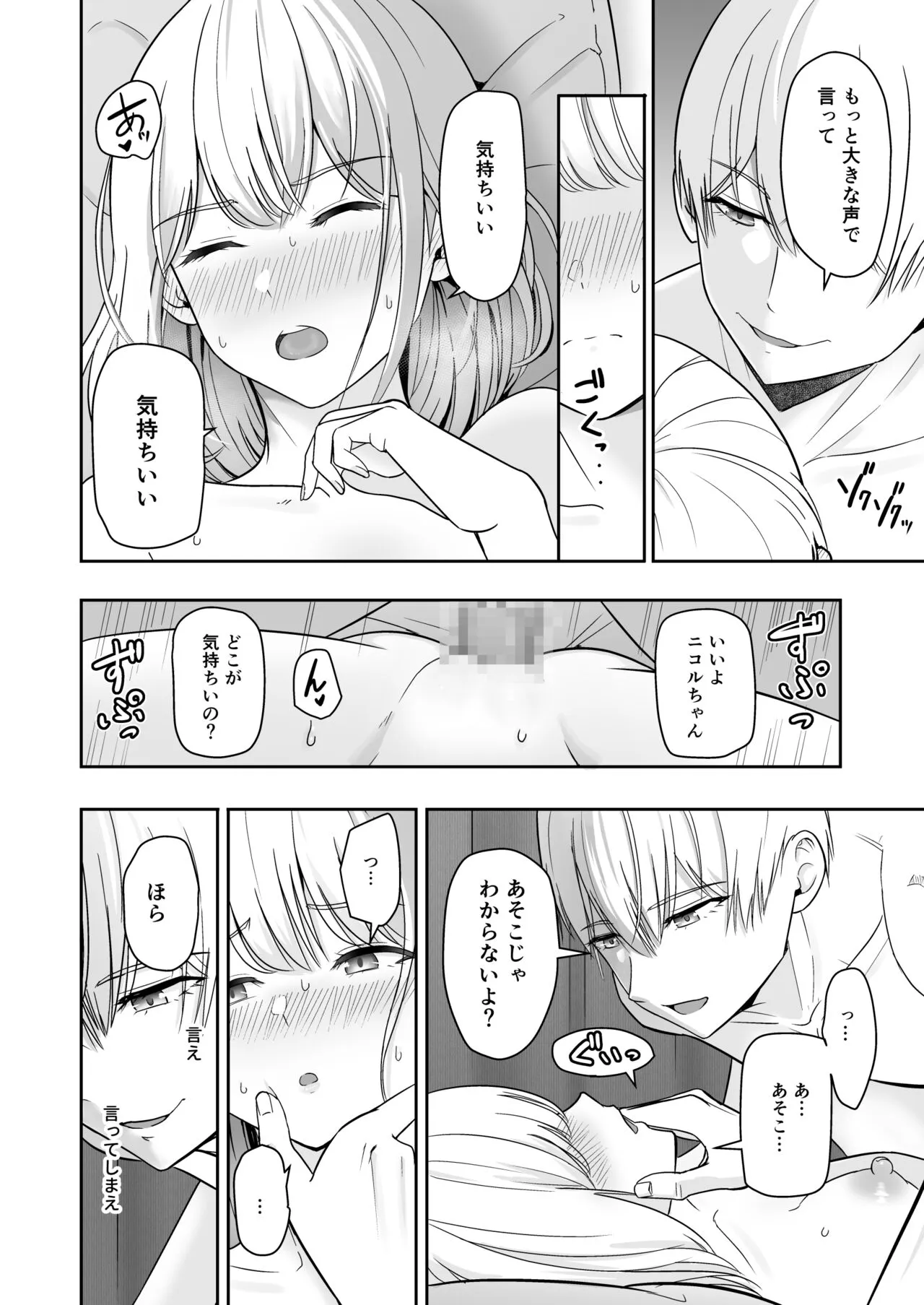 Page 132