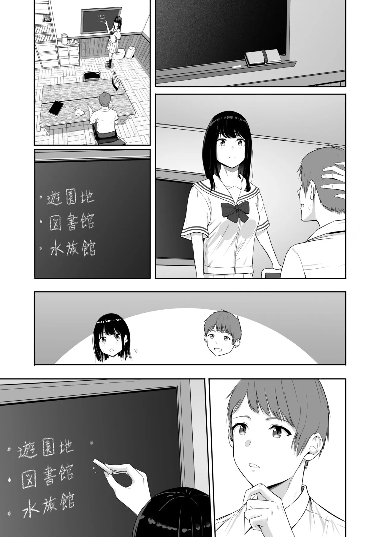 Page 165