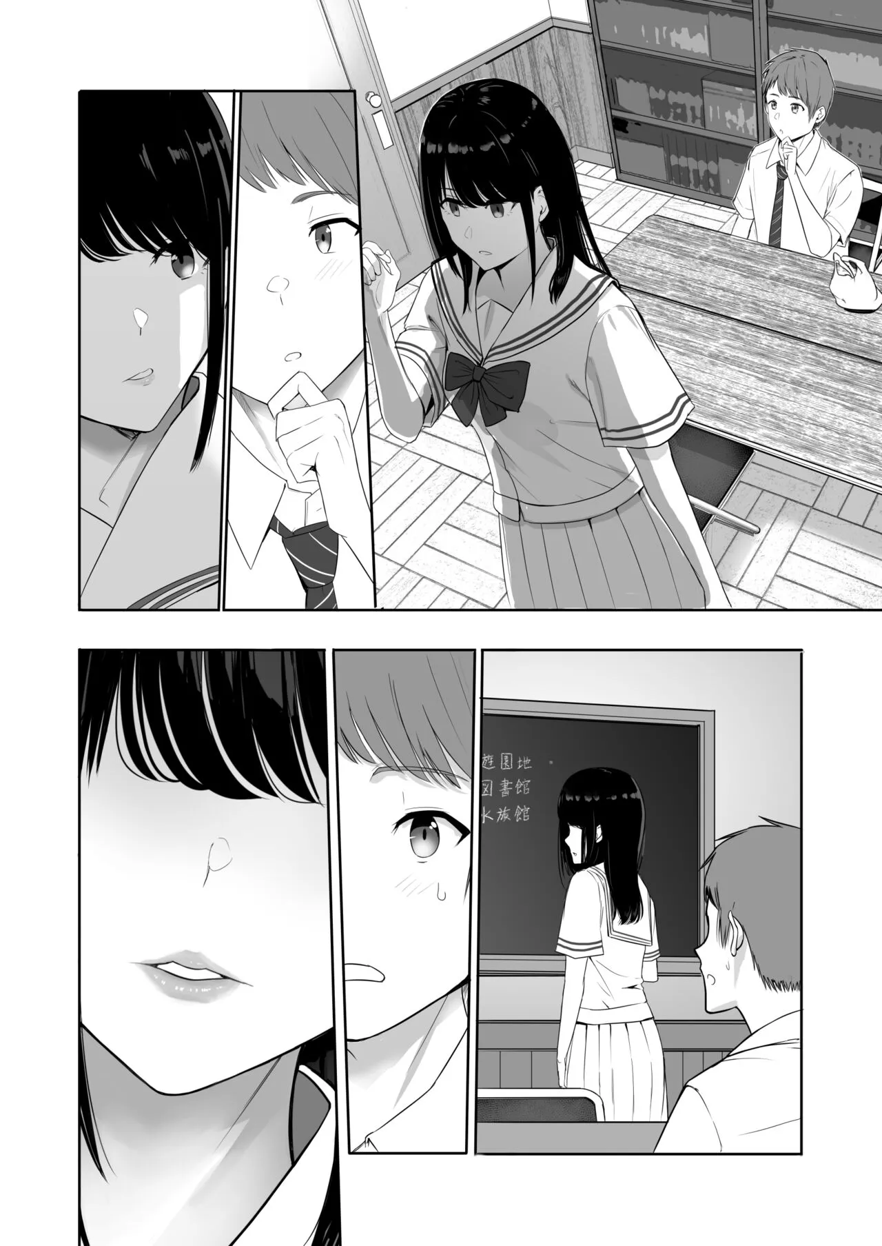 Page 166