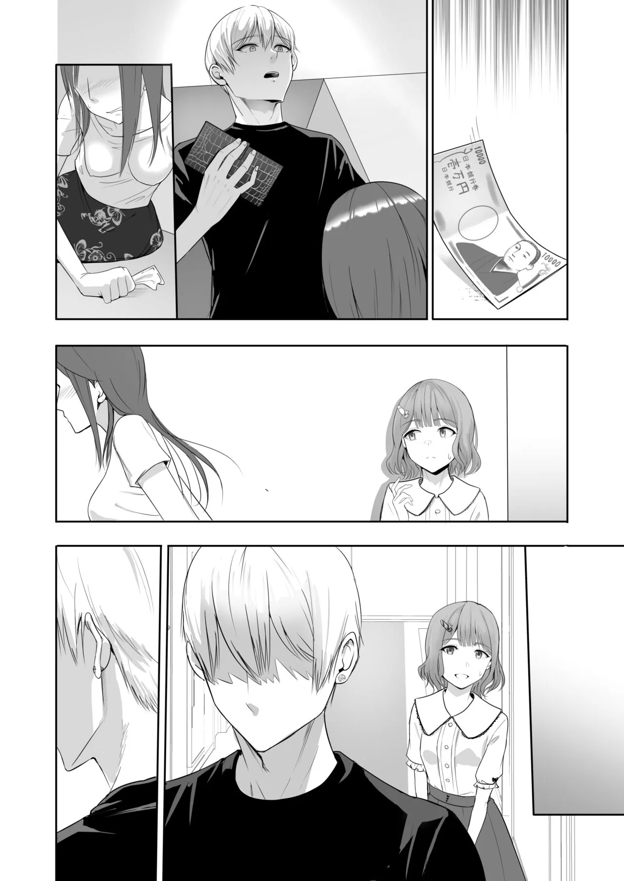 Page 172
