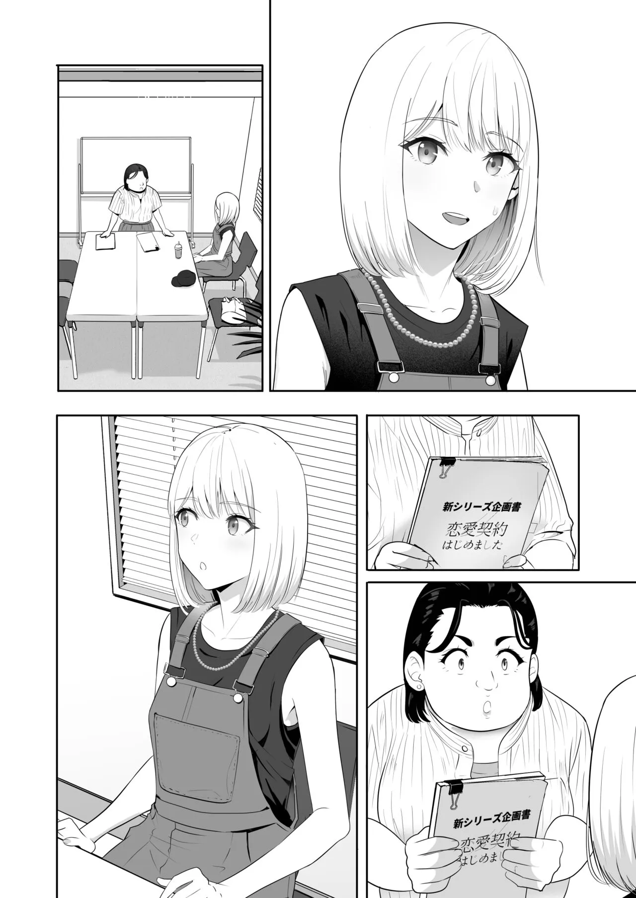 Page 186