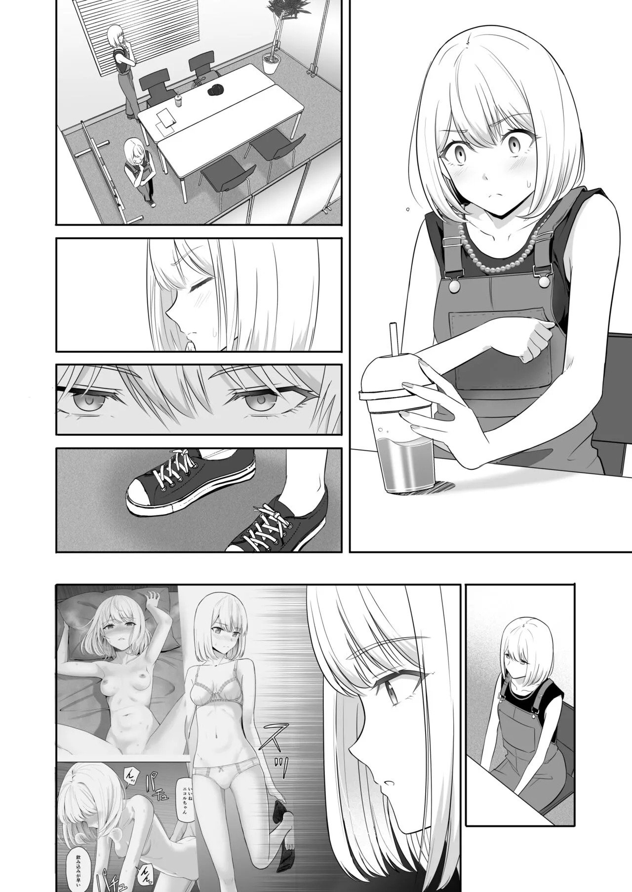 Page 190