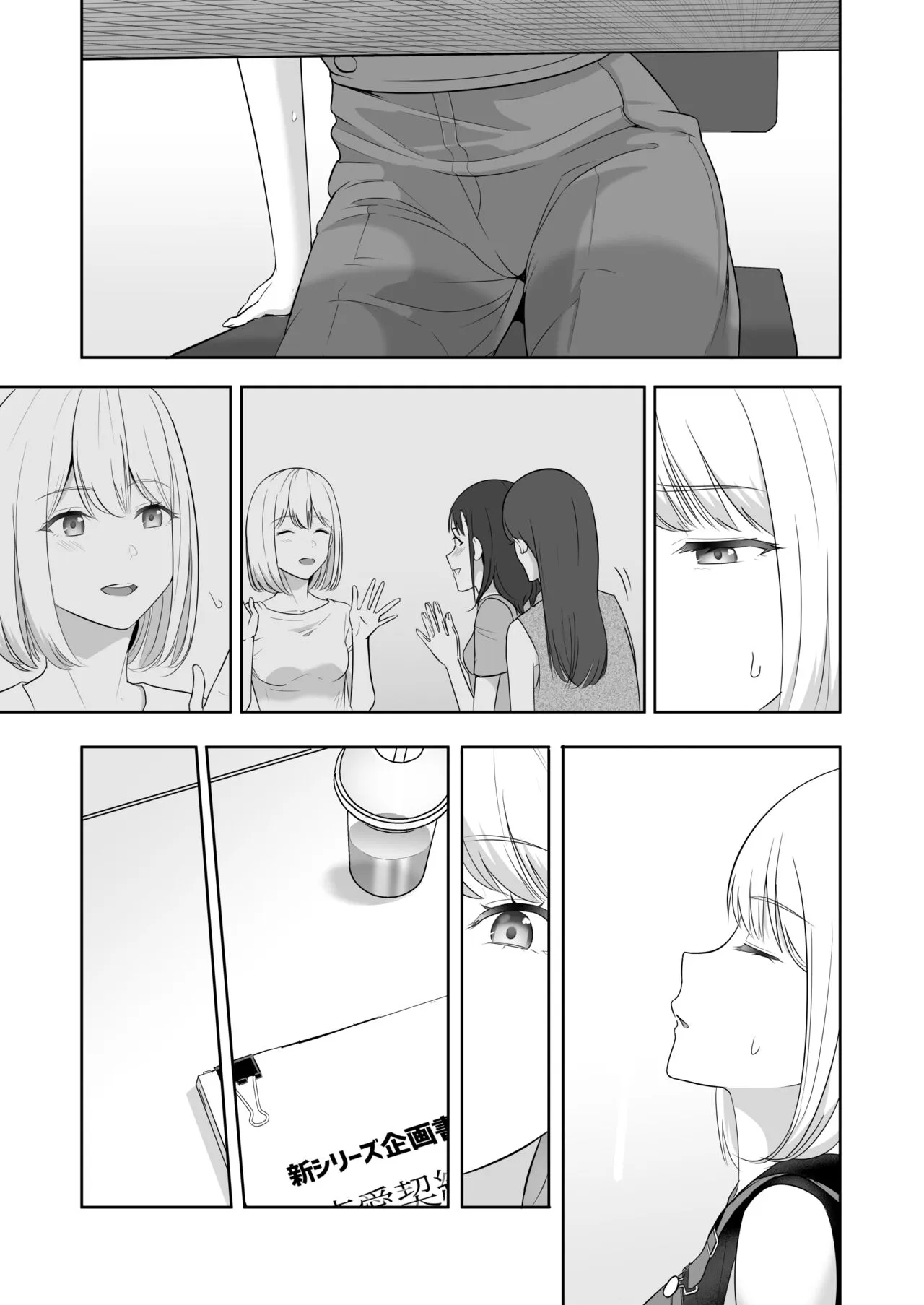 Page 191