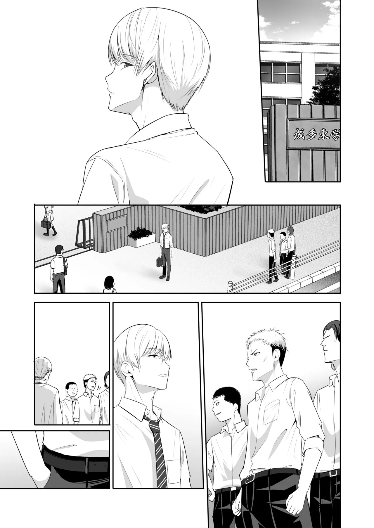 Page 193
