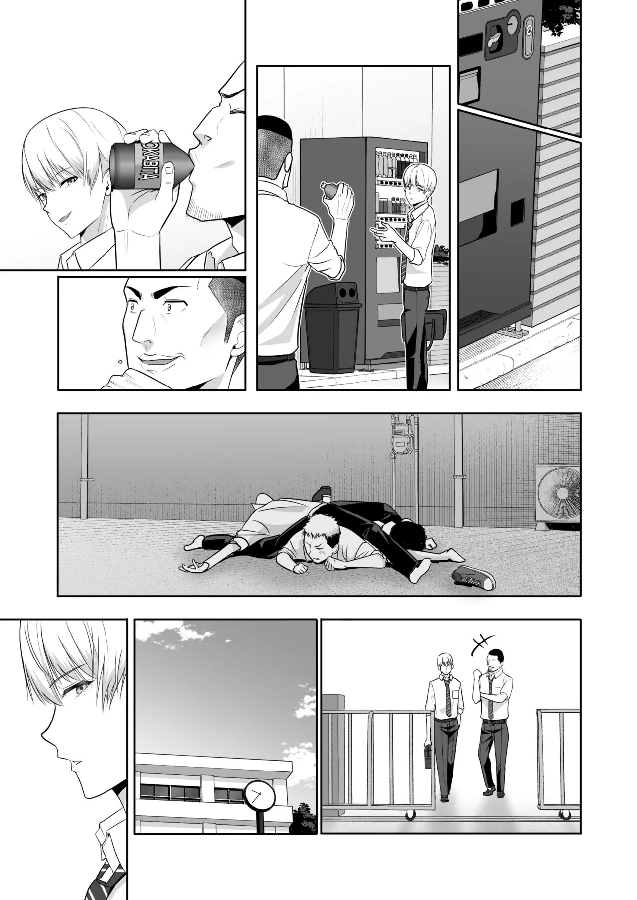Page 197