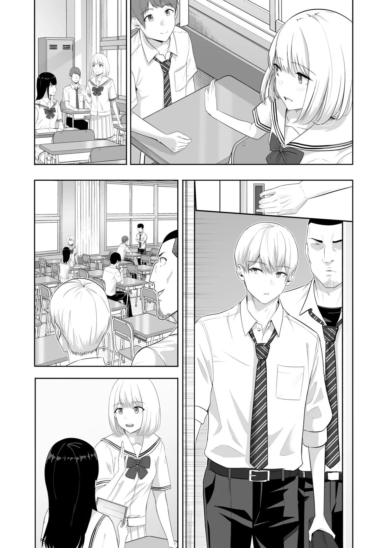 Page 199