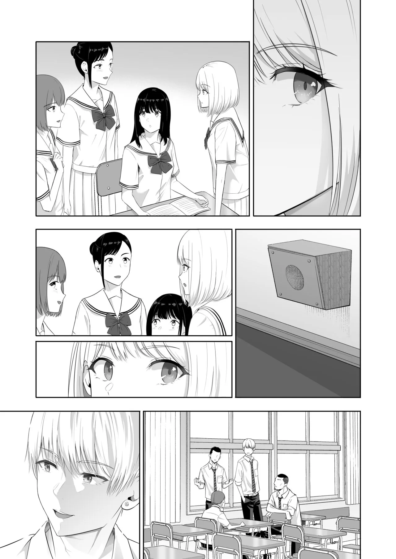 Page 201