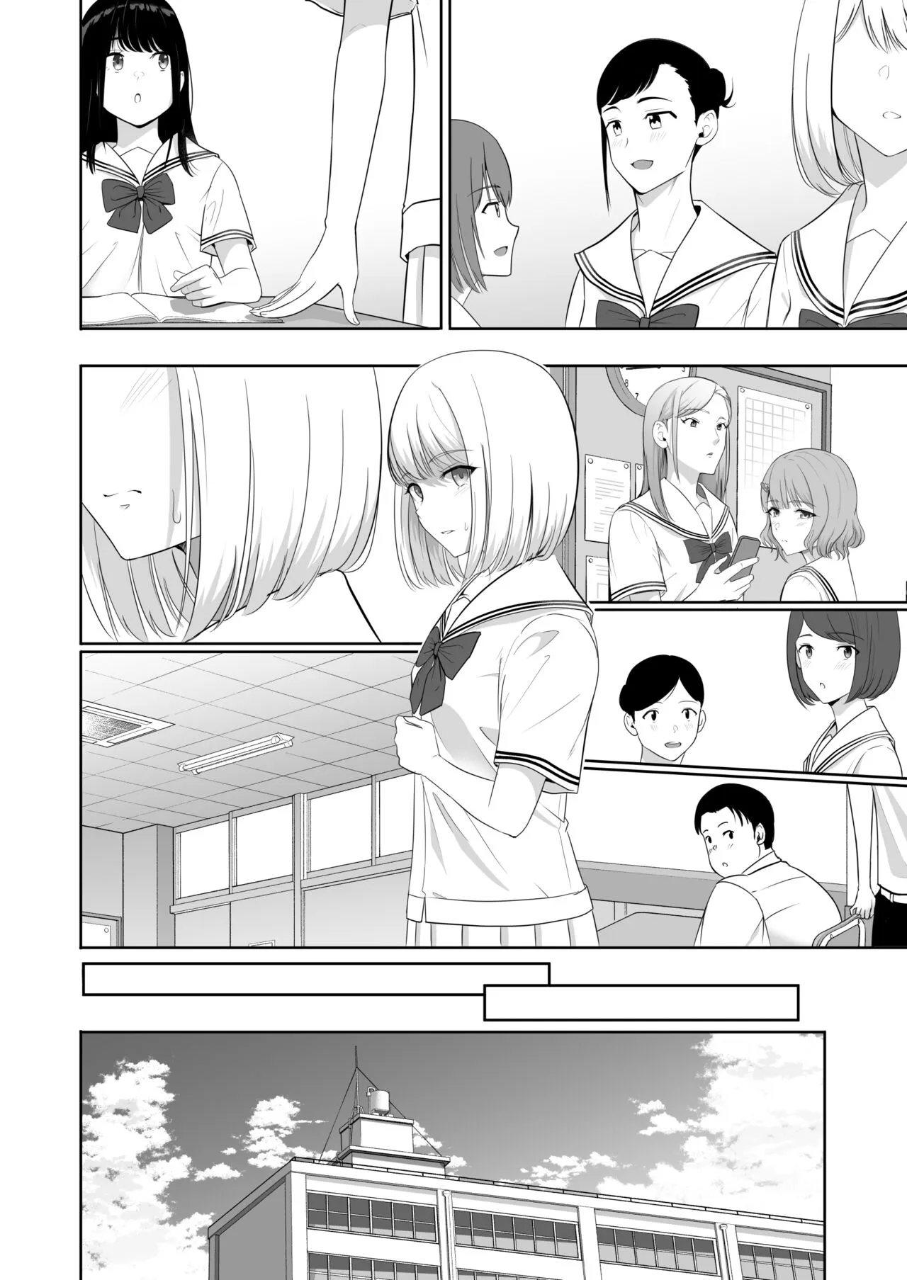 Page 202