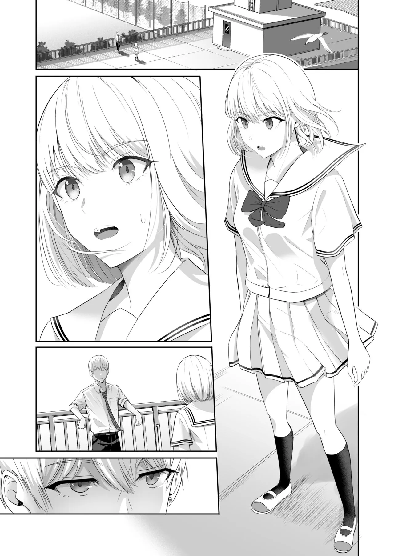 Page 203