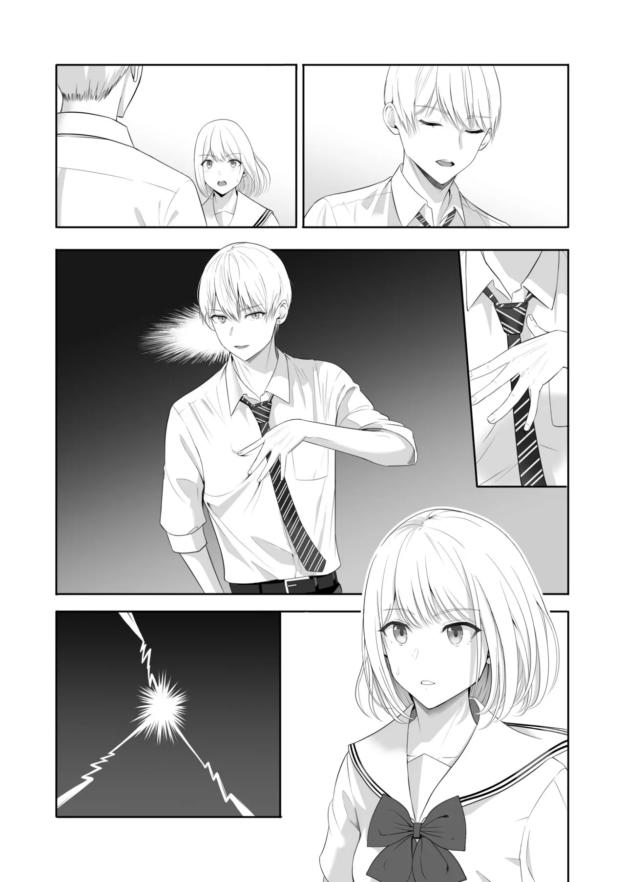 Page 204