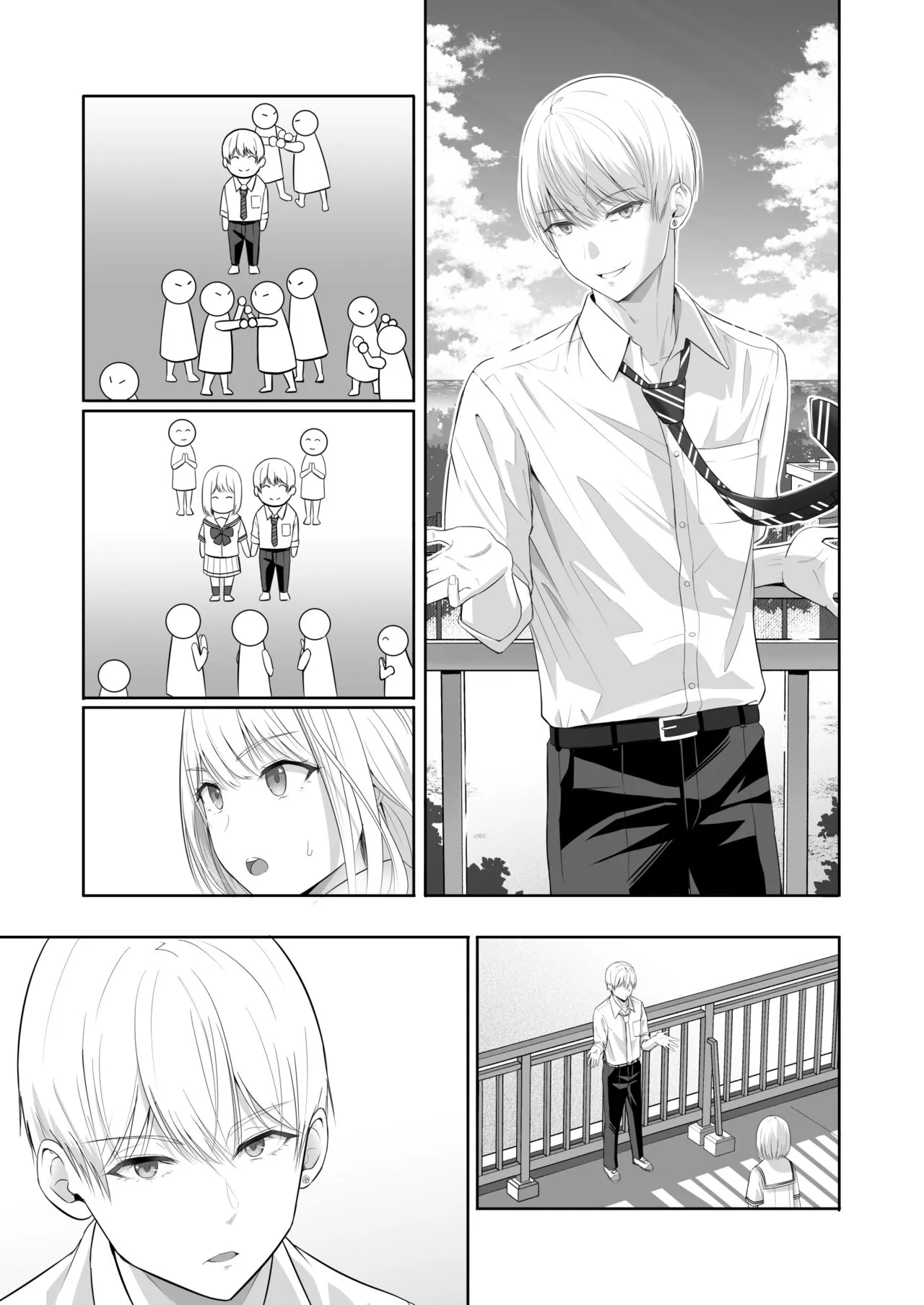 Page 205