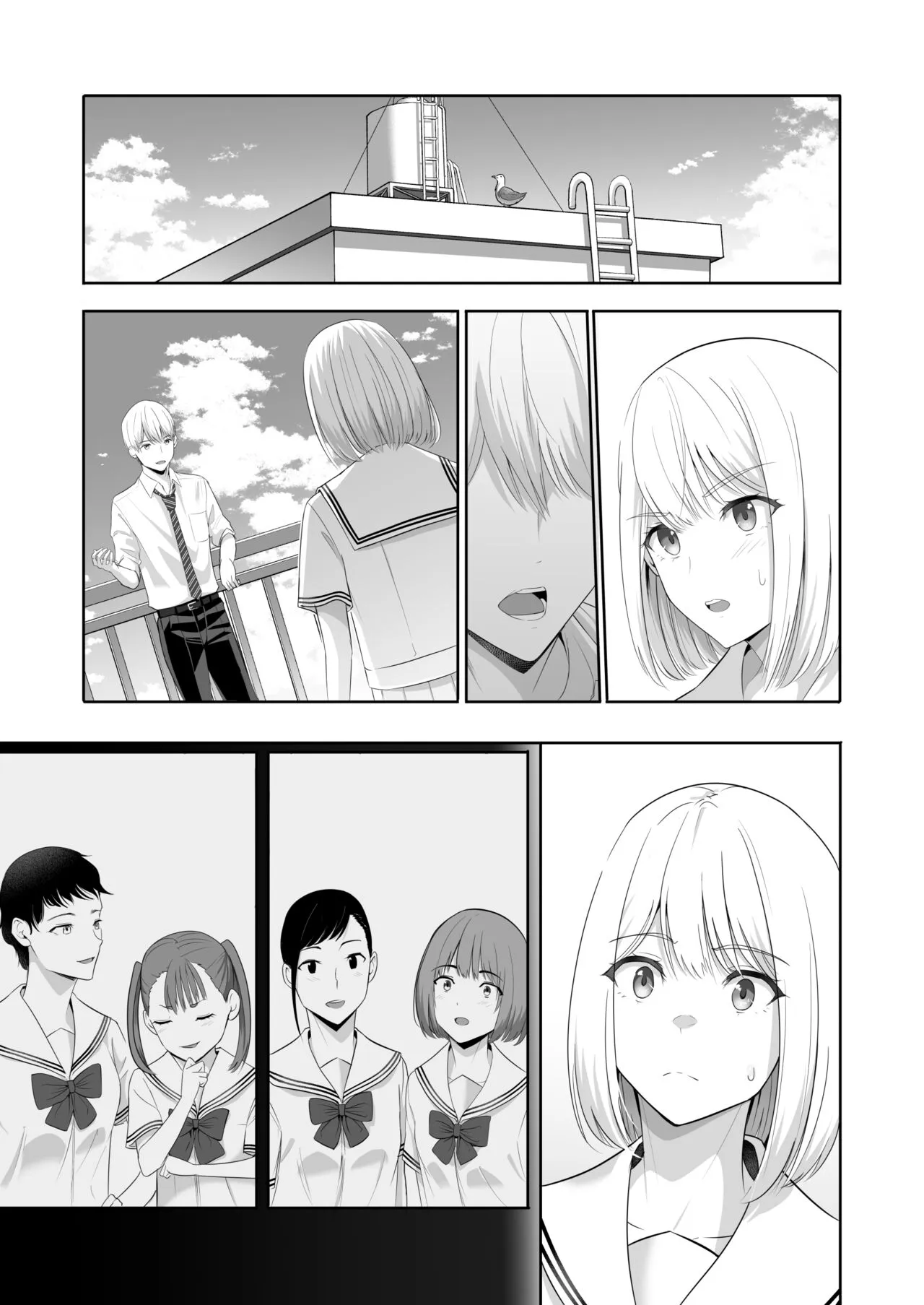 Page 207