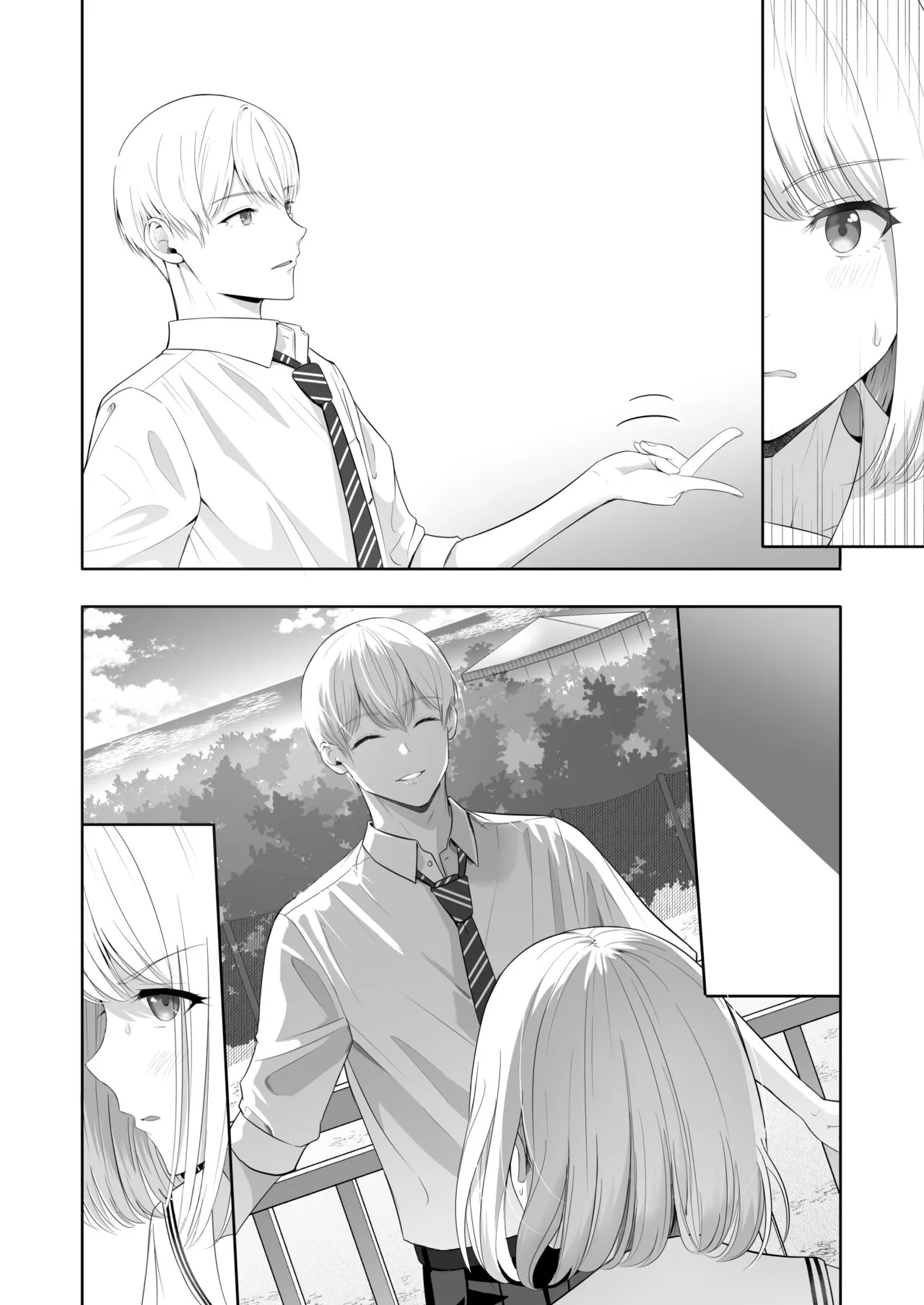 Page 208