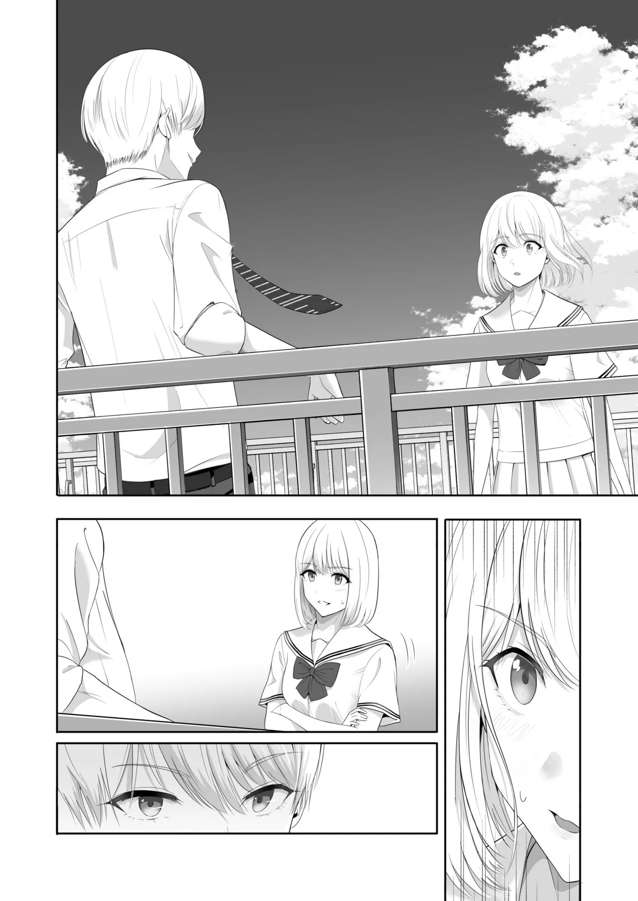 Page 210
