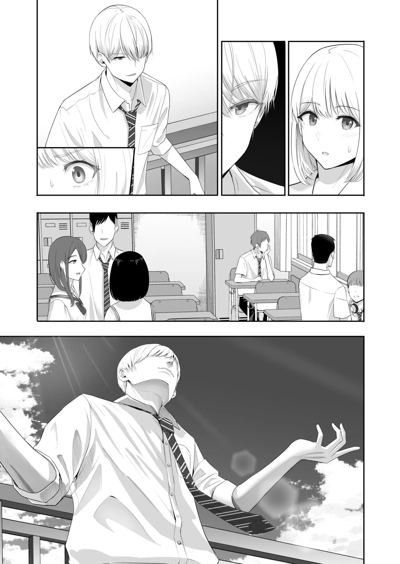Page 211