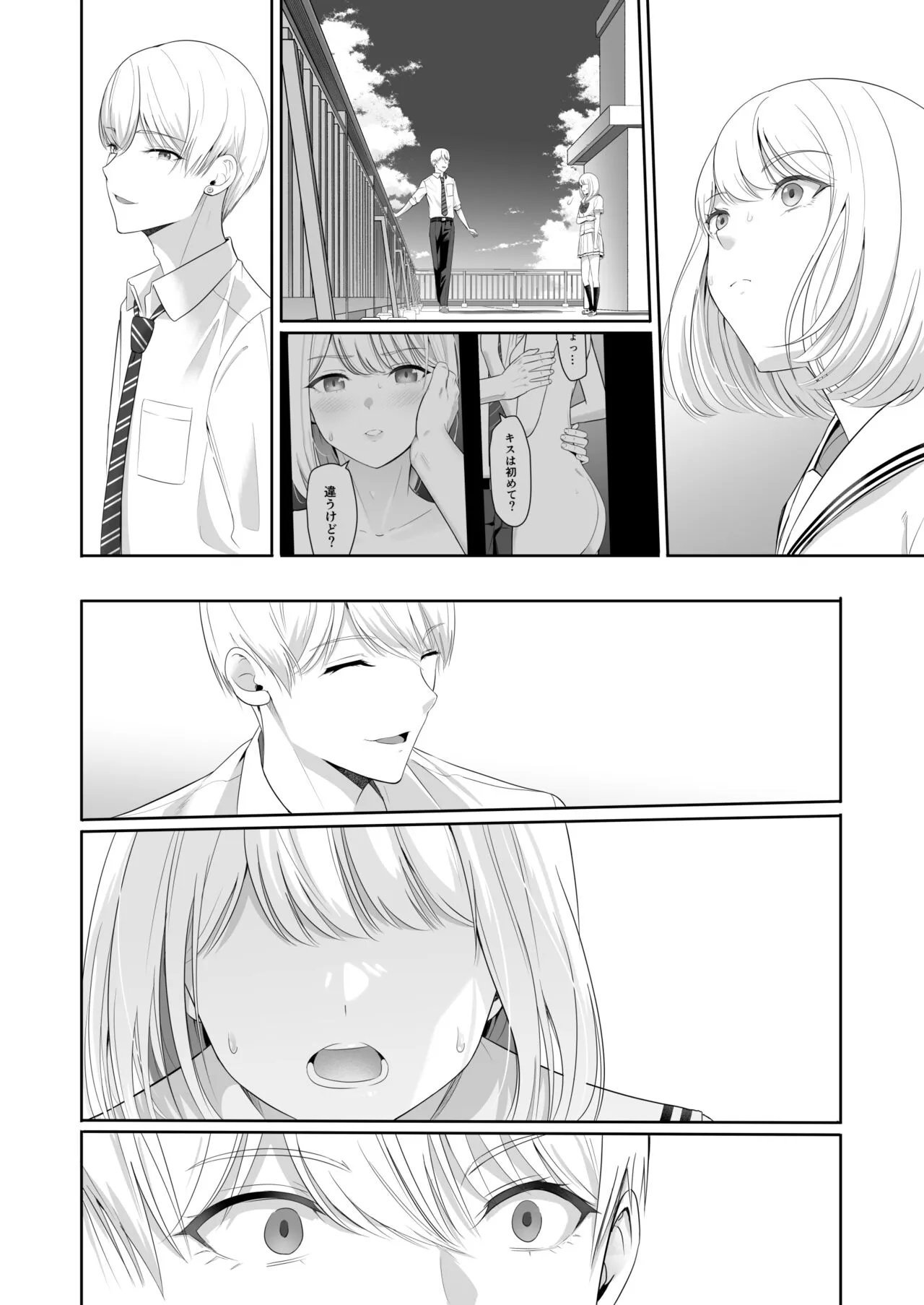 Page 212