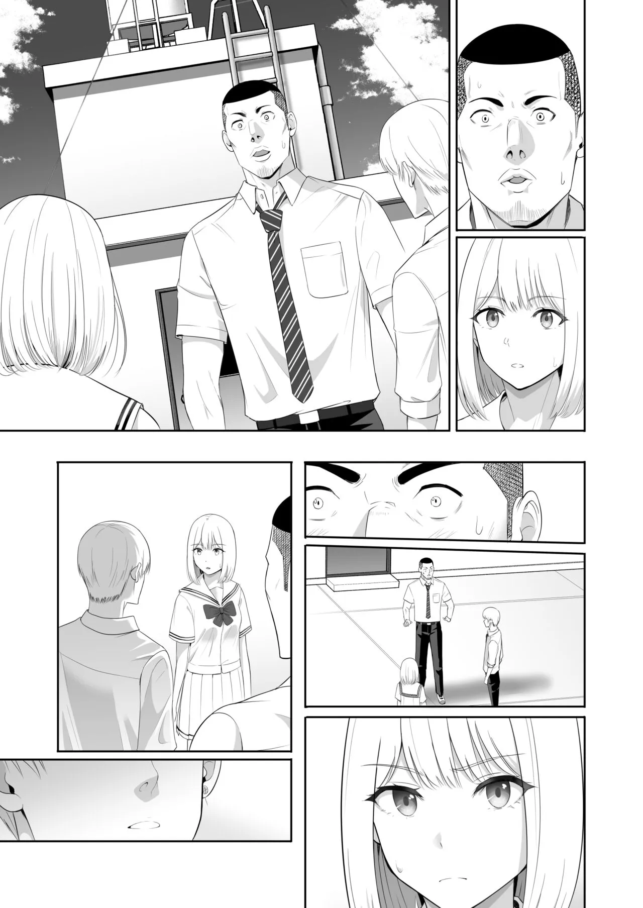 Page 217