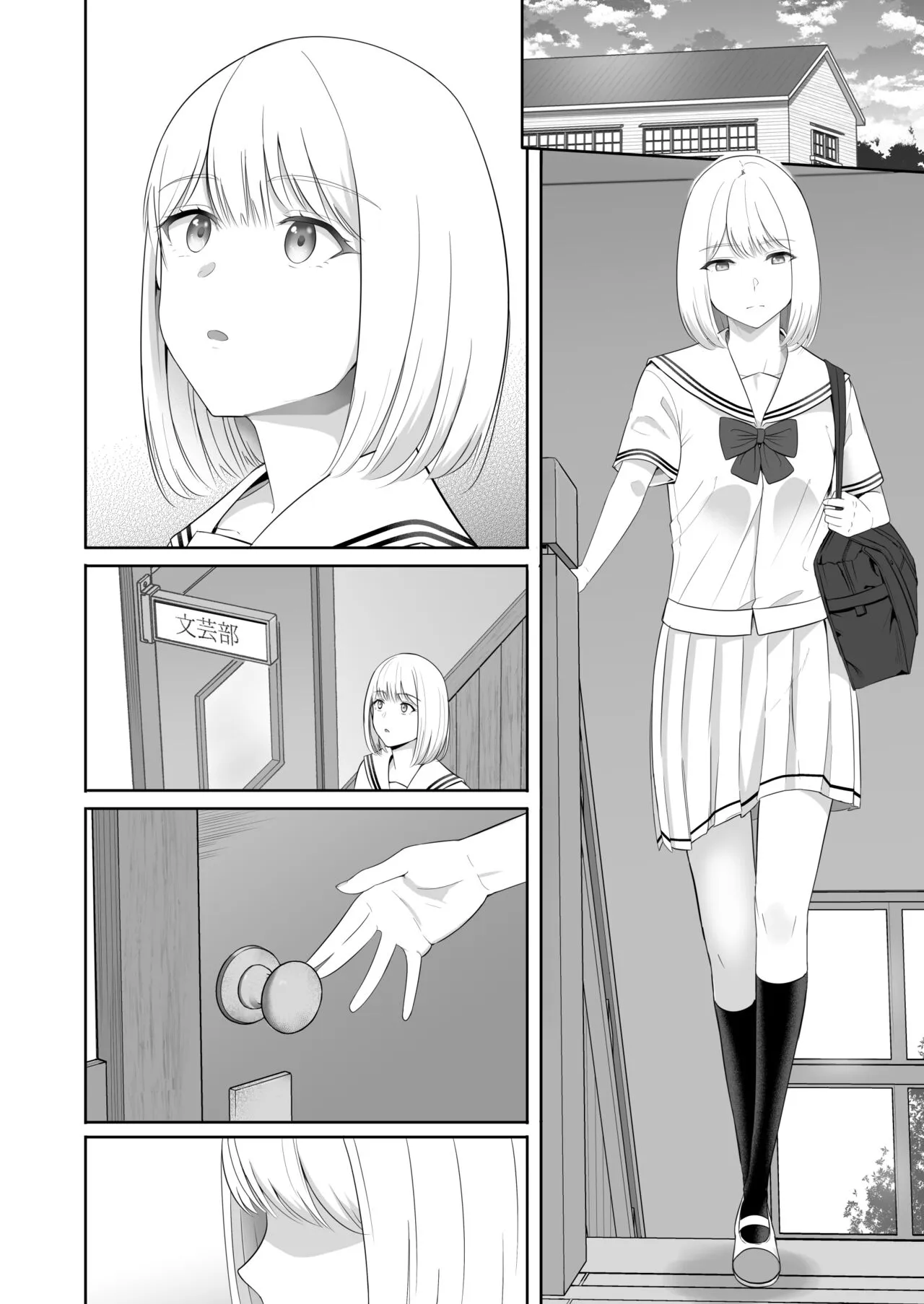 Page 220
