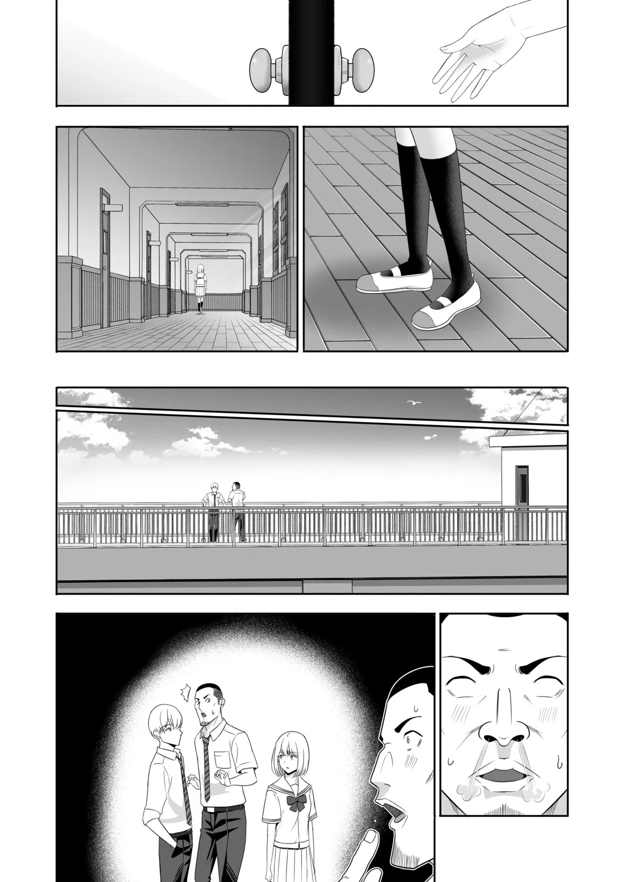 Page 221