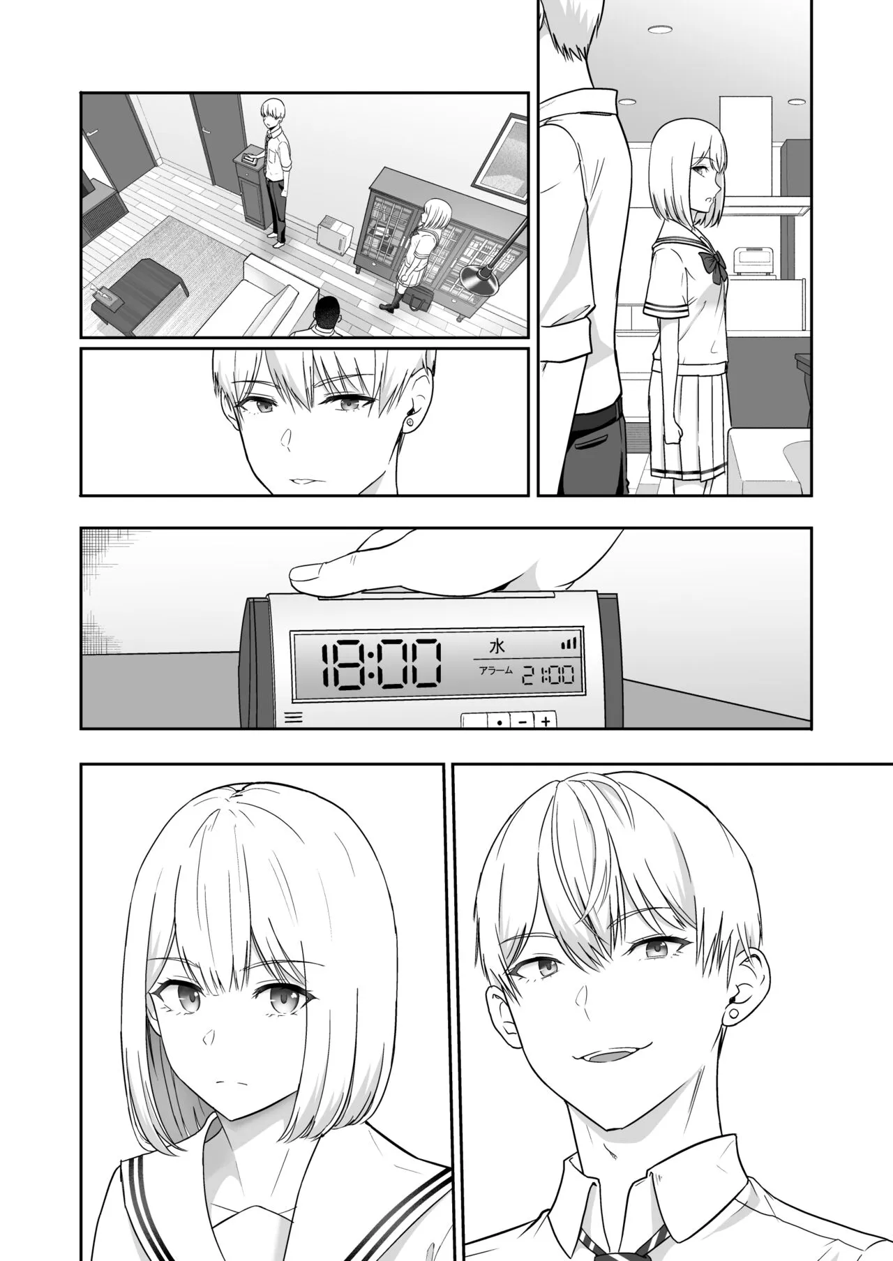 Page 230