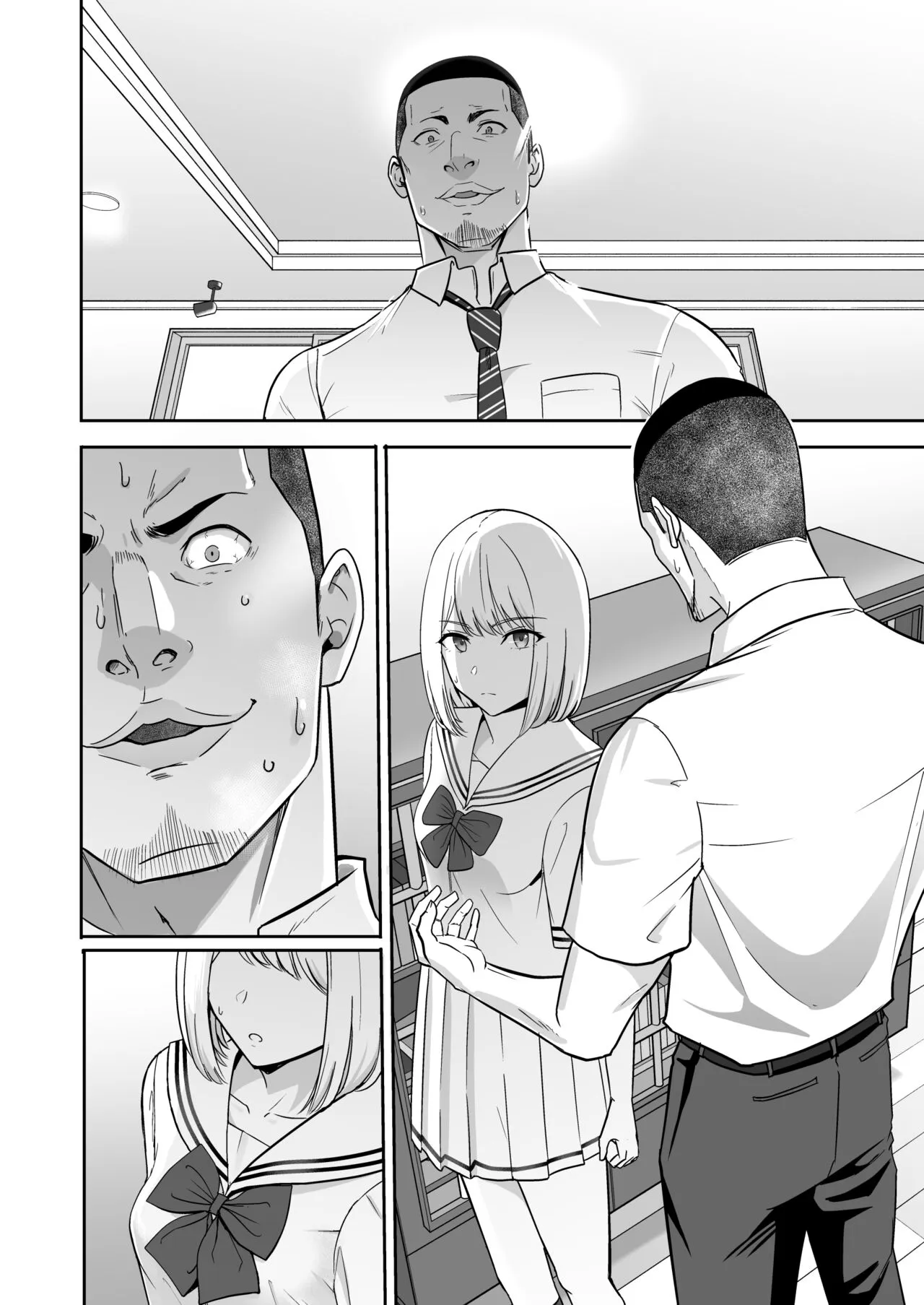 Page 232