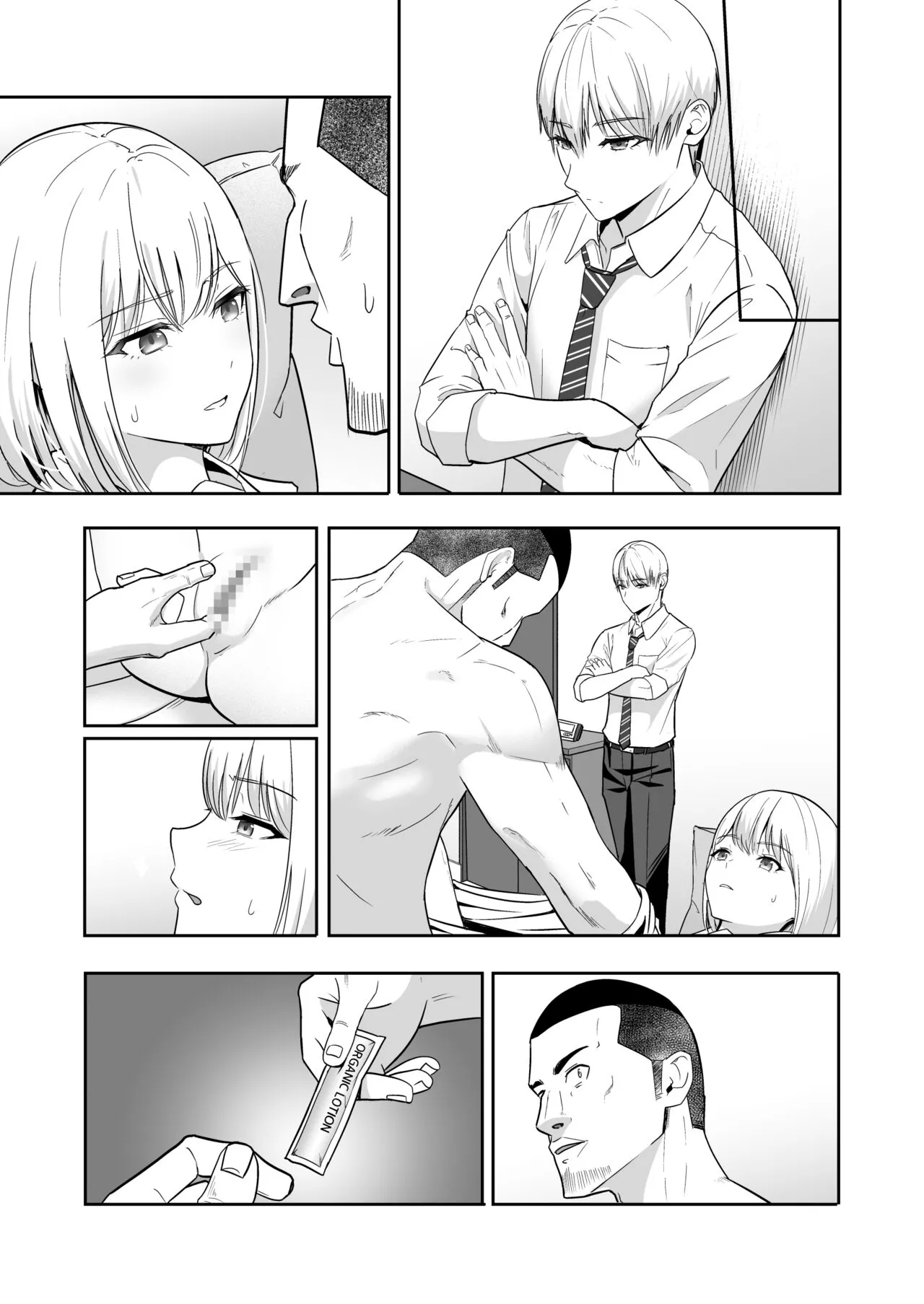 Page 247