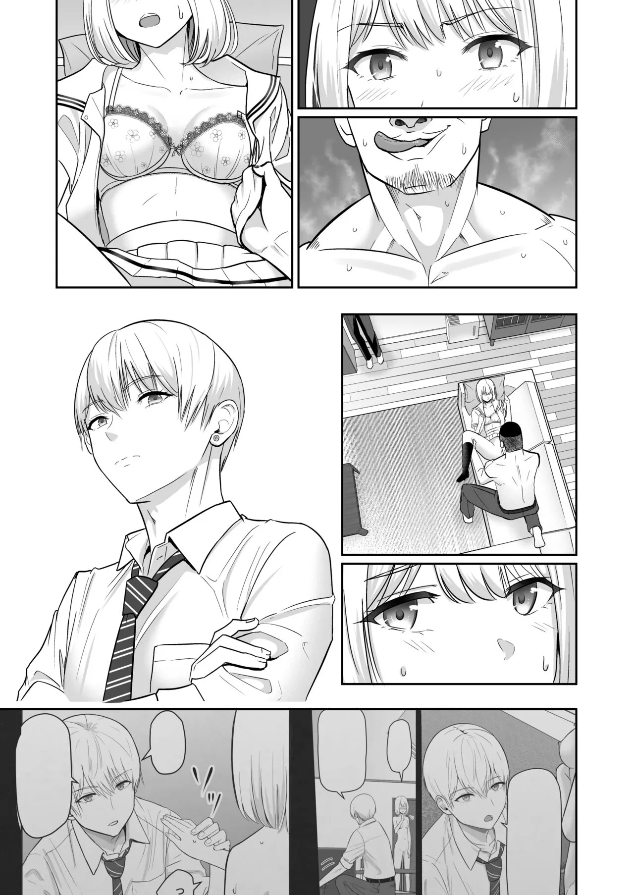 Page 249