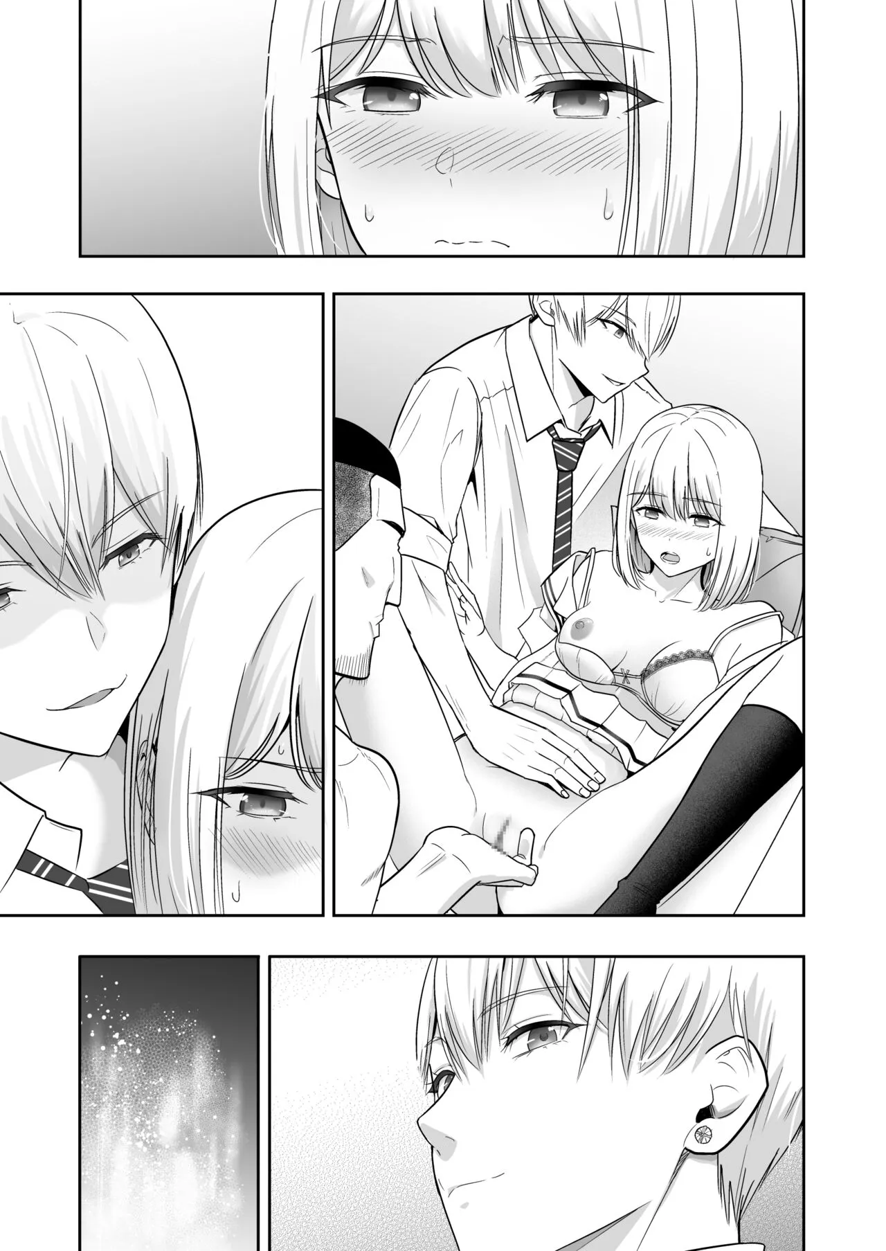 Page 255