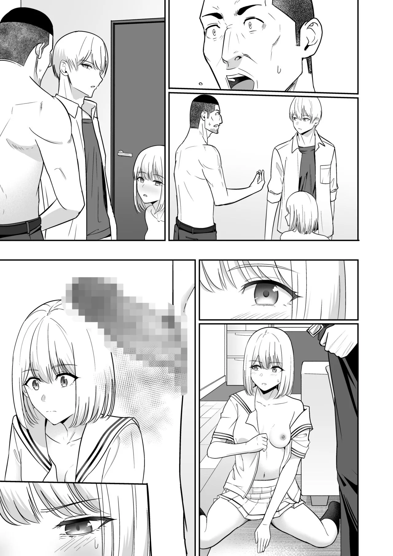 Page 259