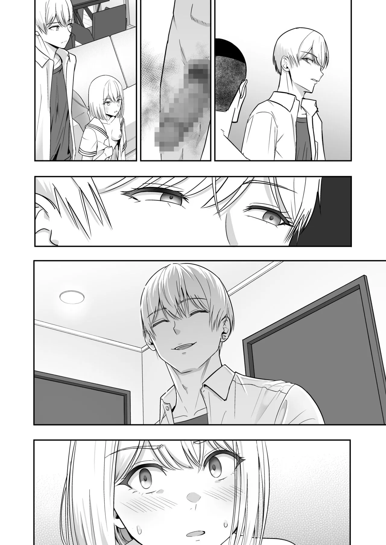 Page 260