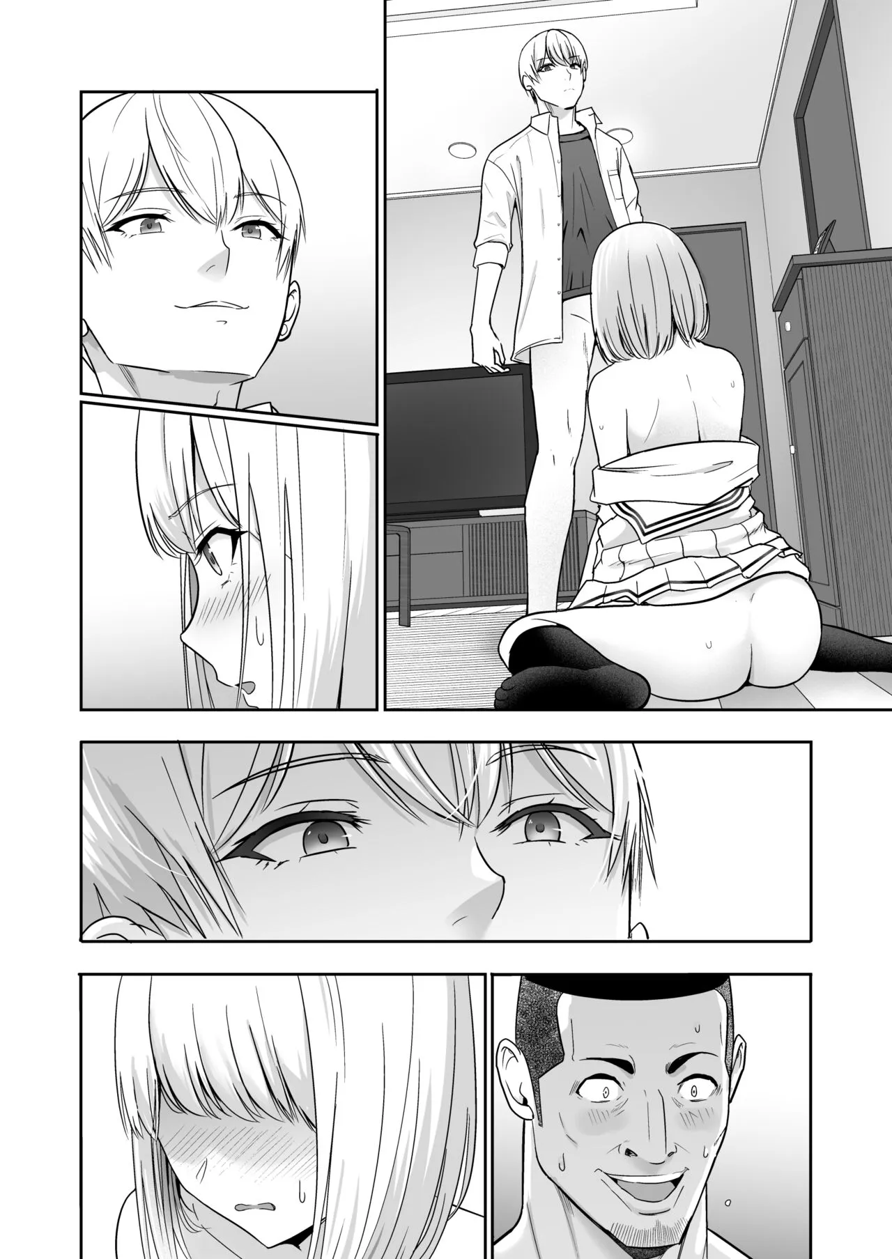 Page 262