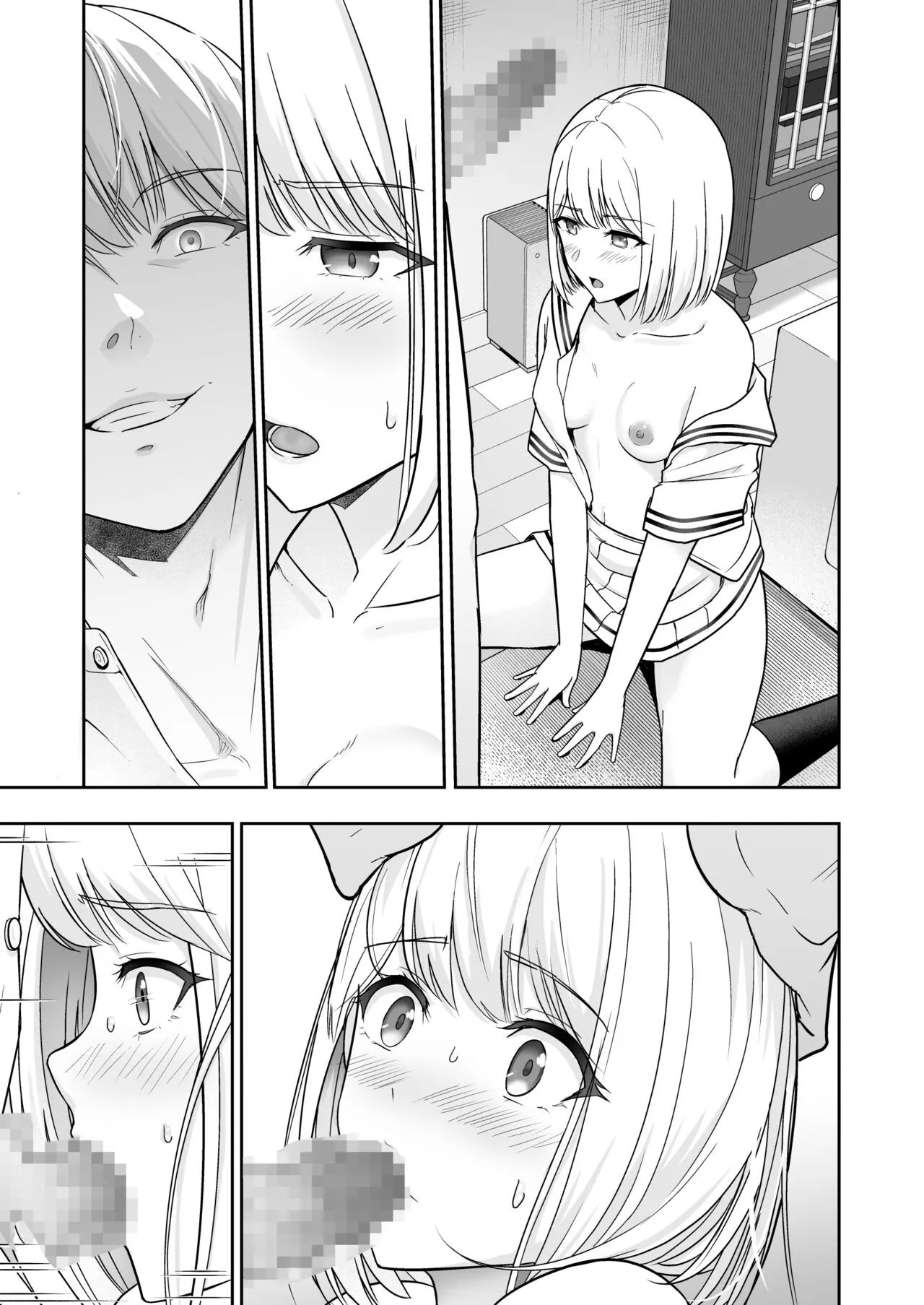 Page 263