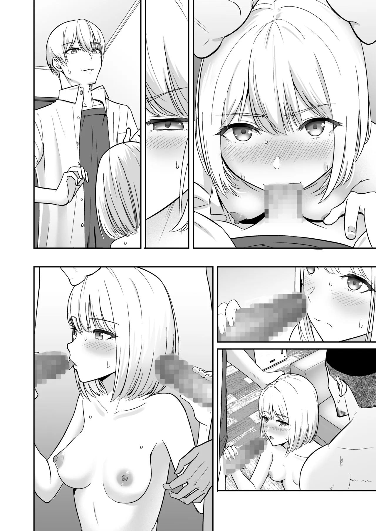 Page 264