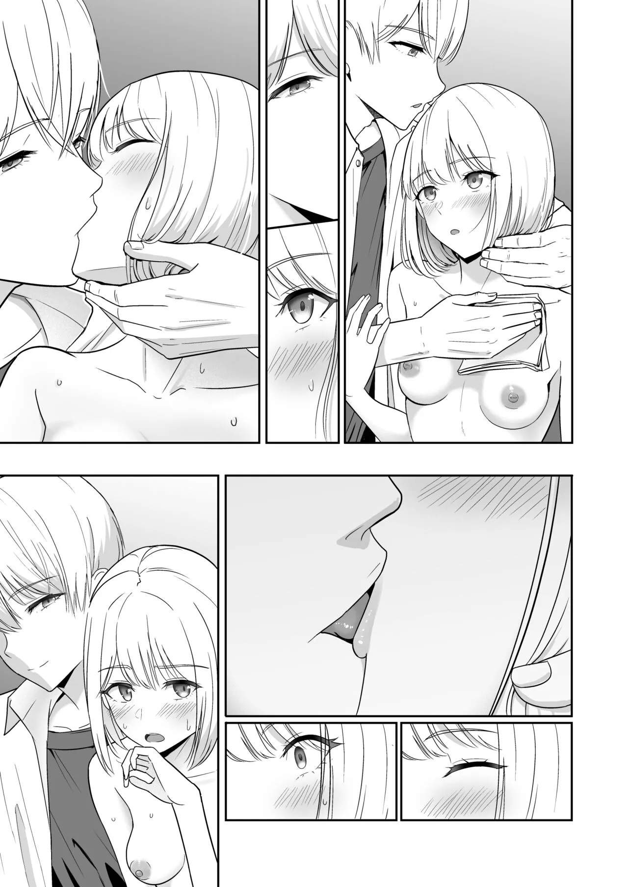 Page 267