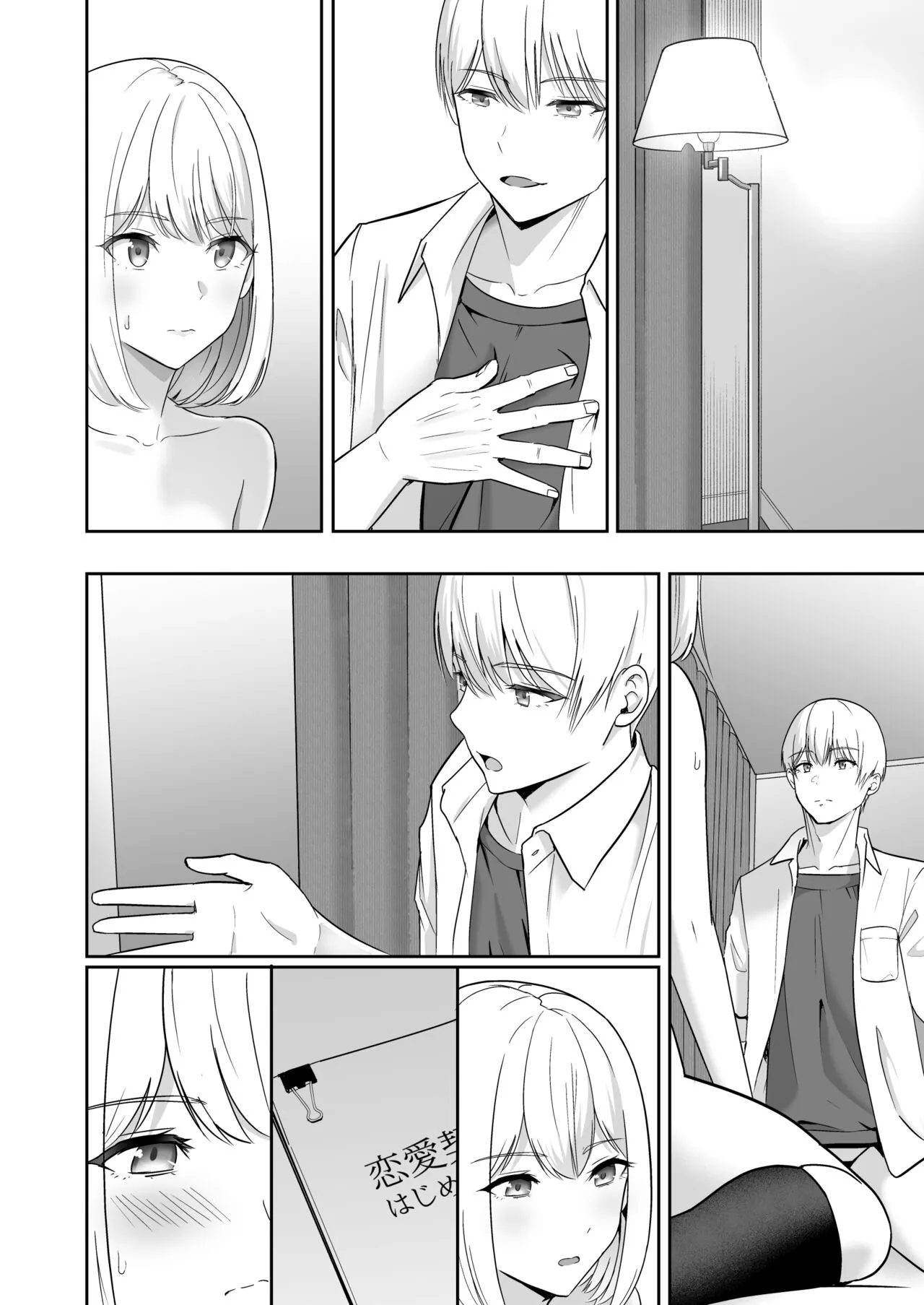 Page 278