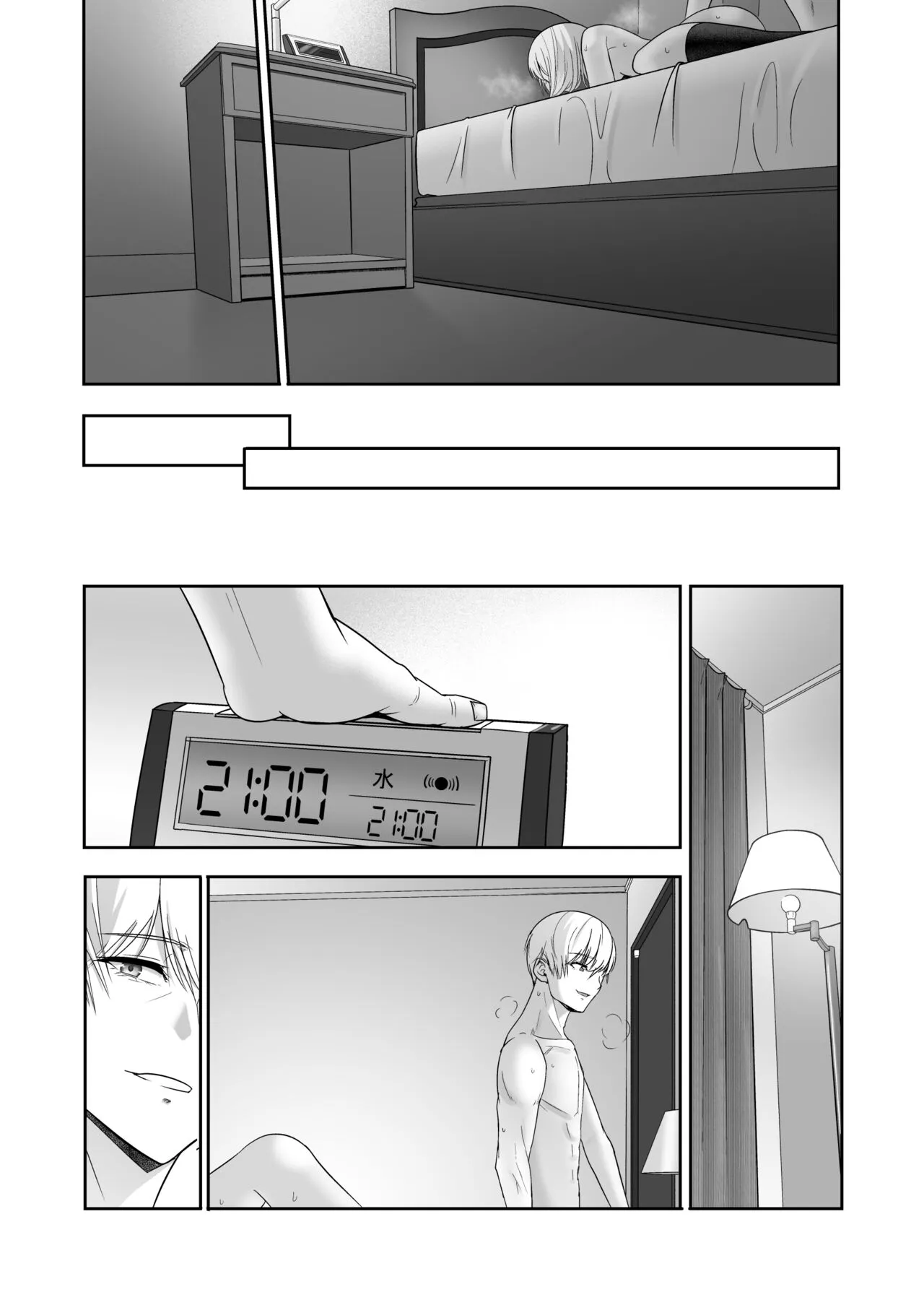 Page 307