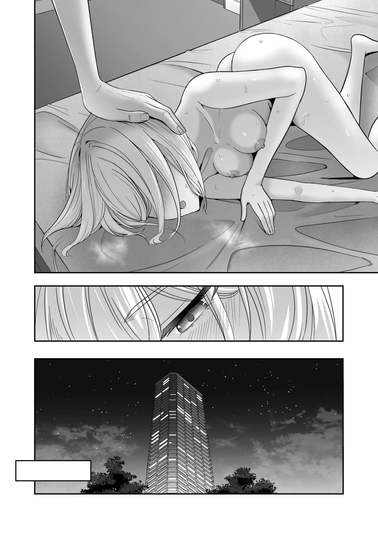 Page 310