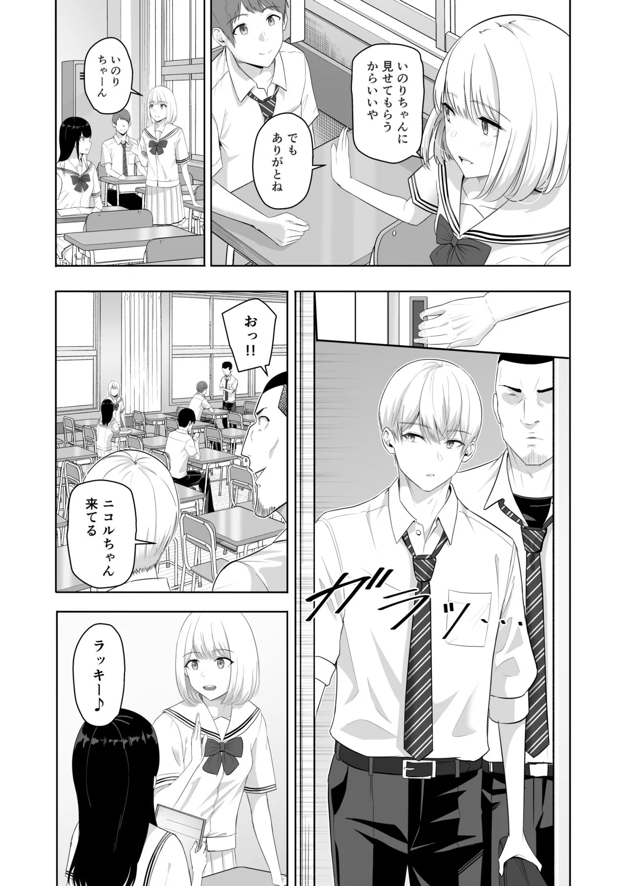 Page 43