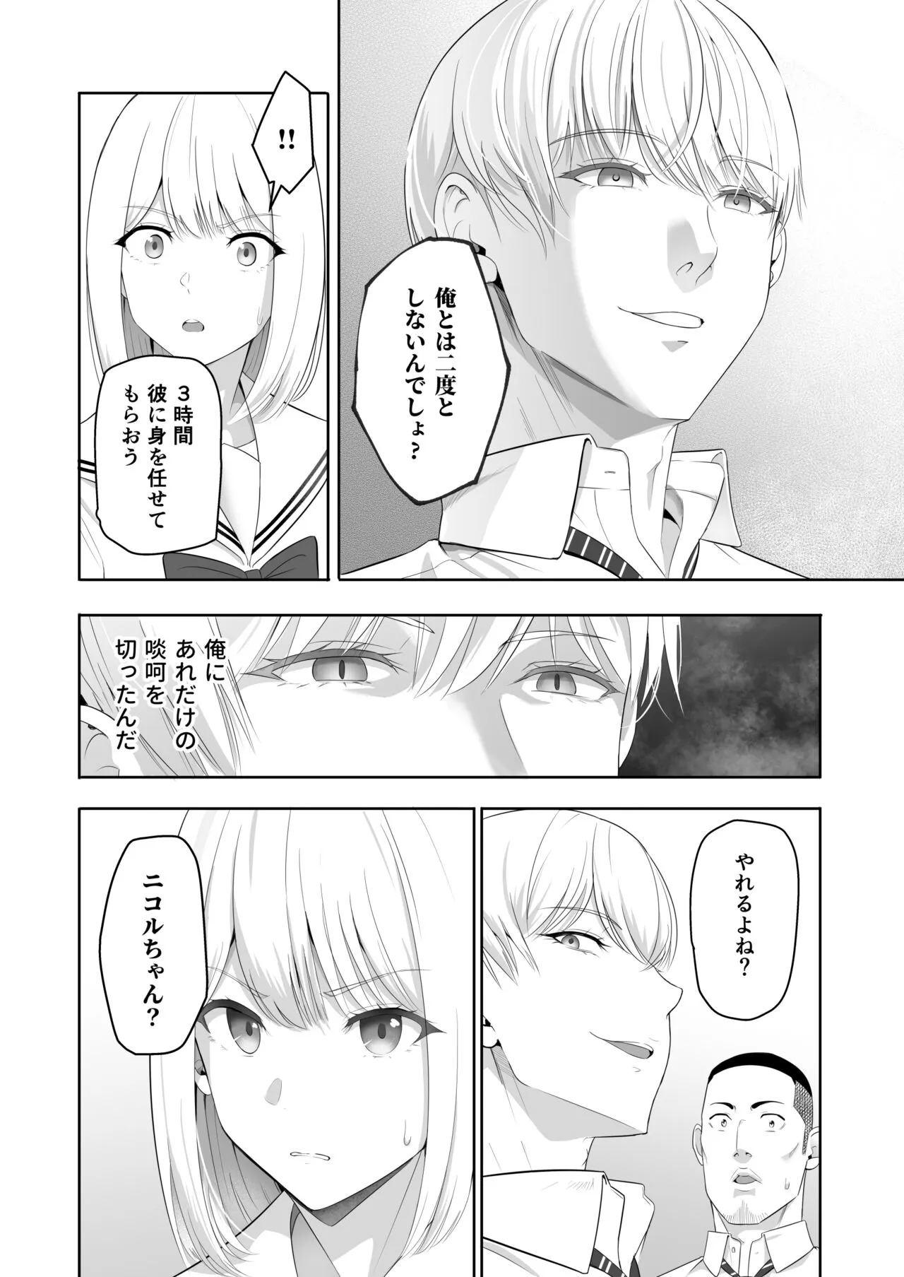 Page 62