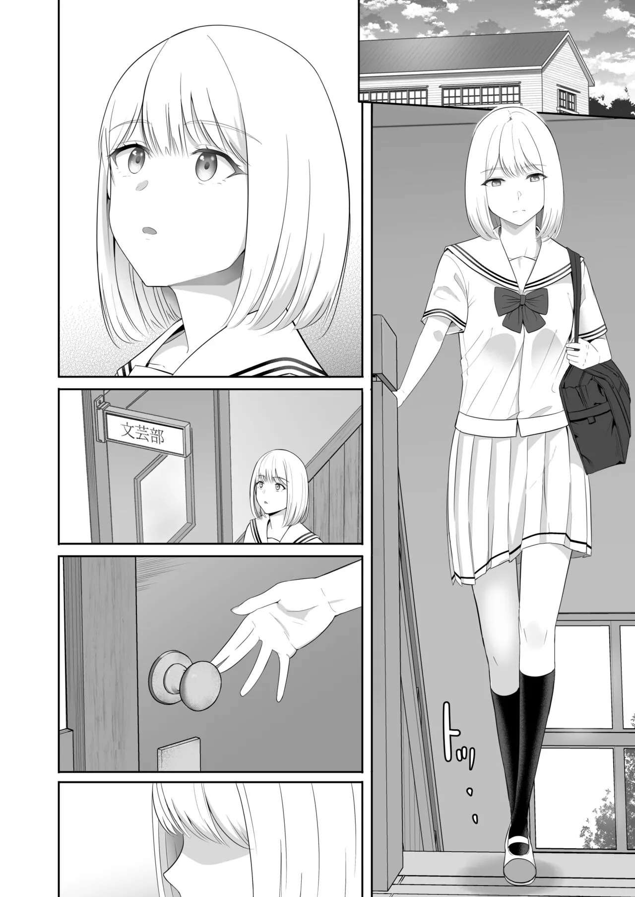 Page 64