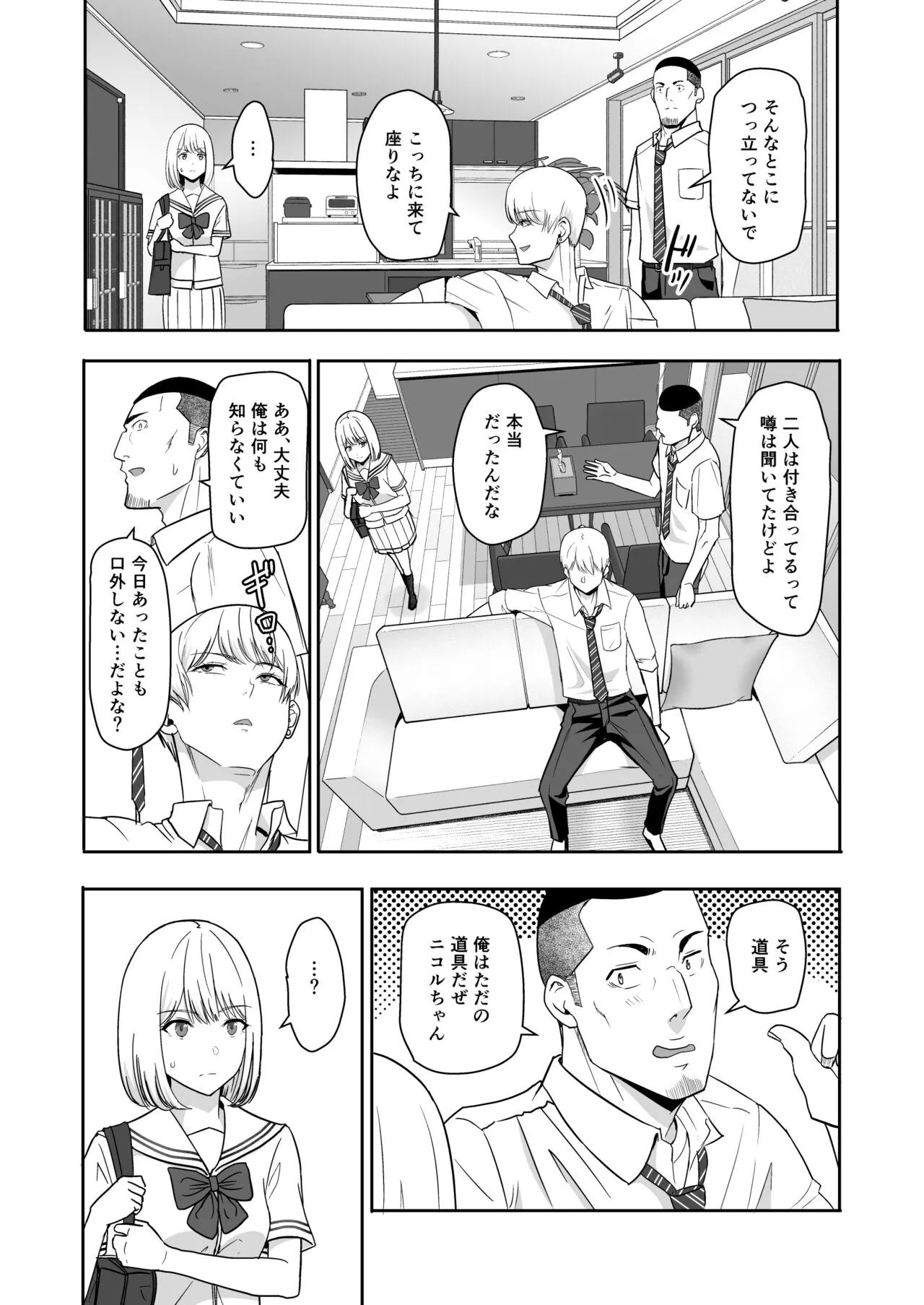 Page 72