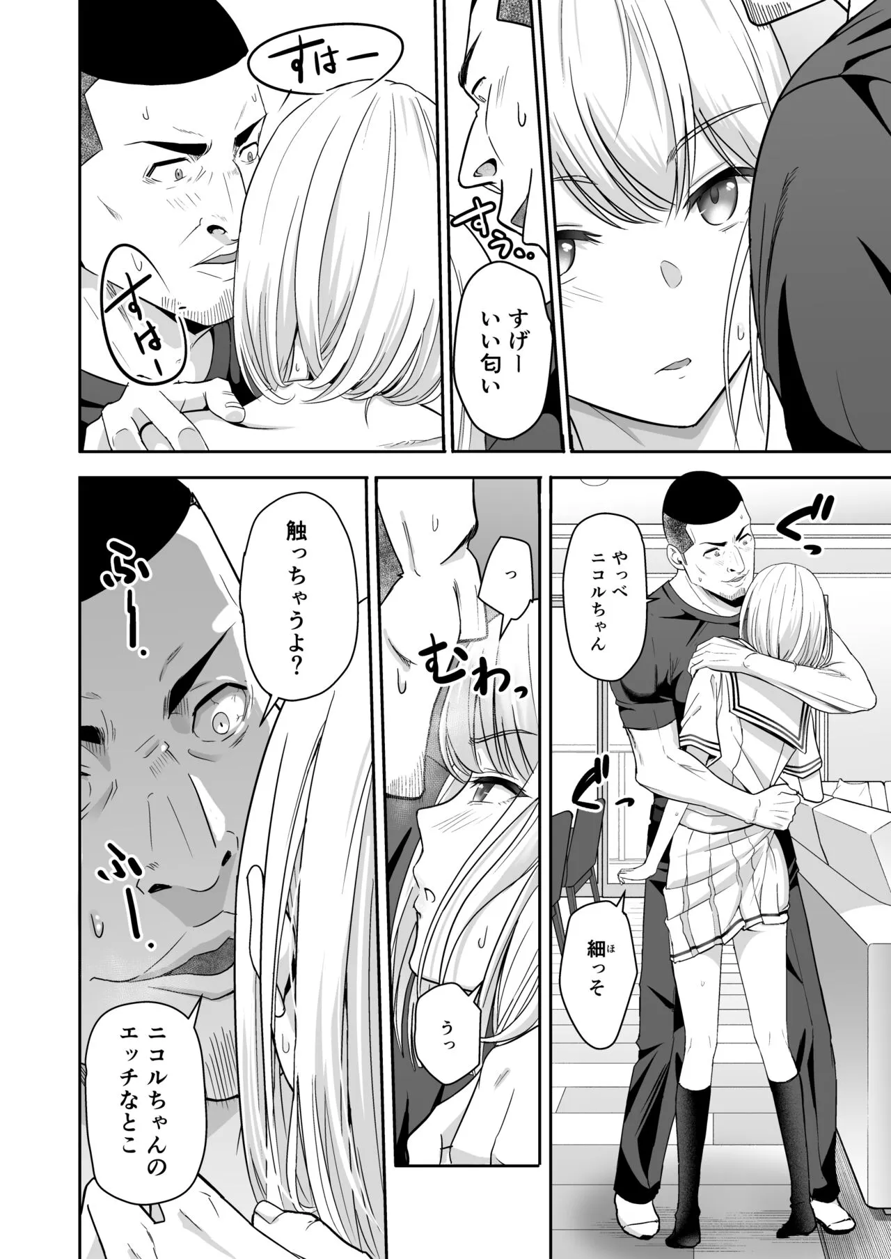 Page 78