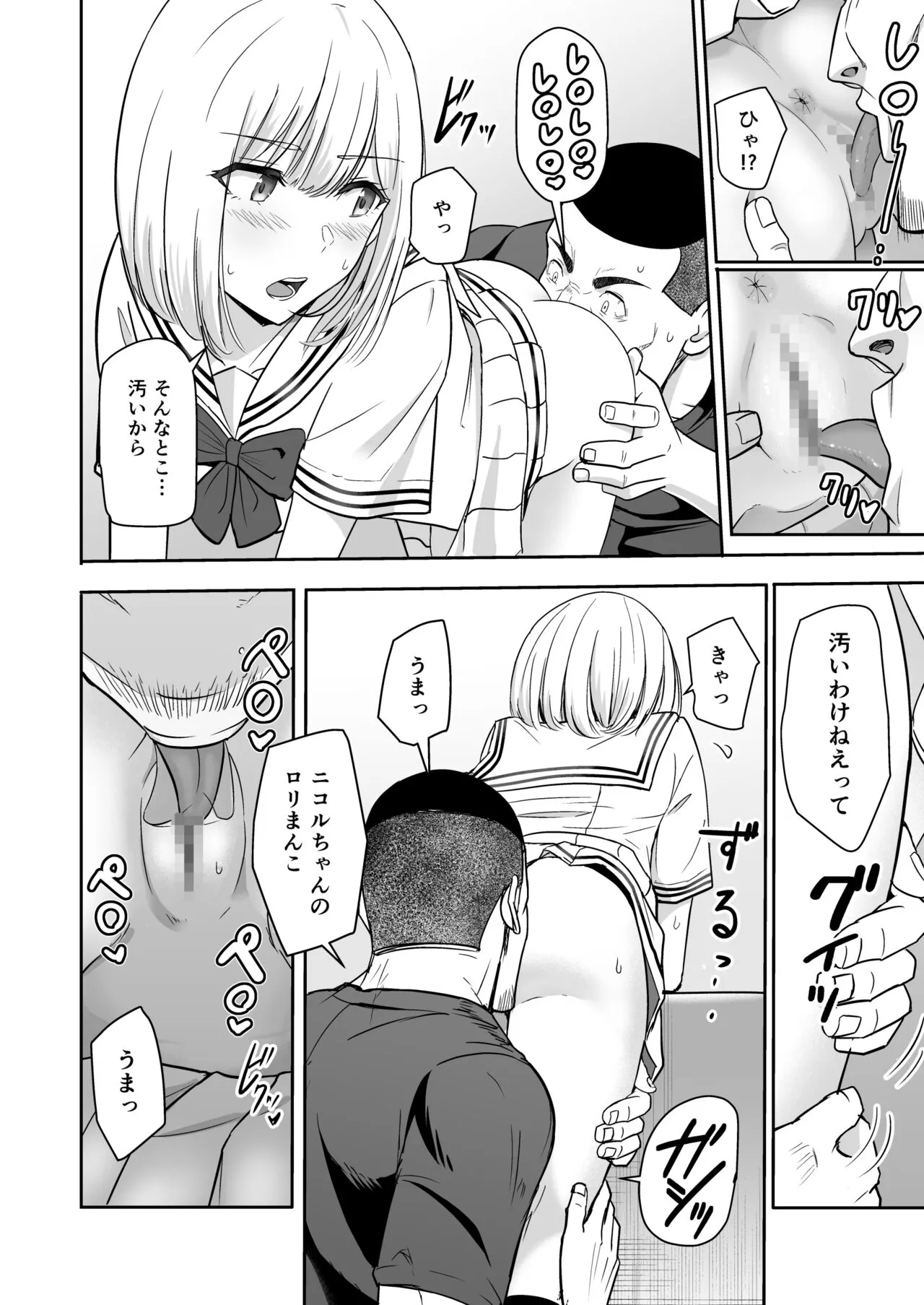 Page 86