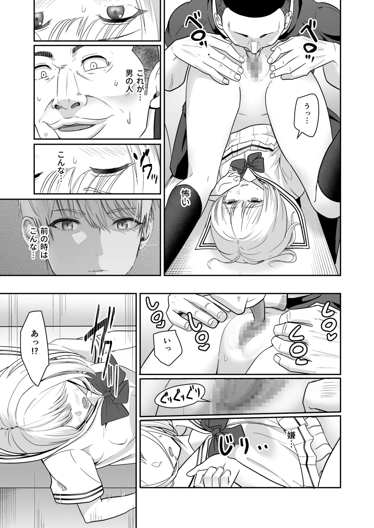 Page 89