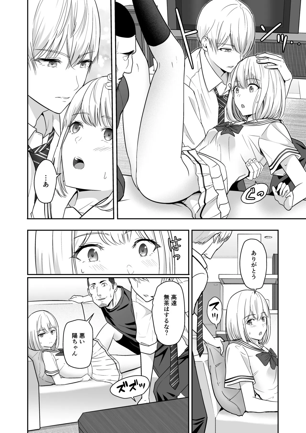 Page 90
