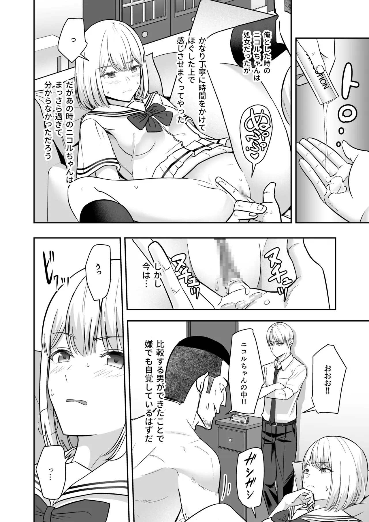 Page 92