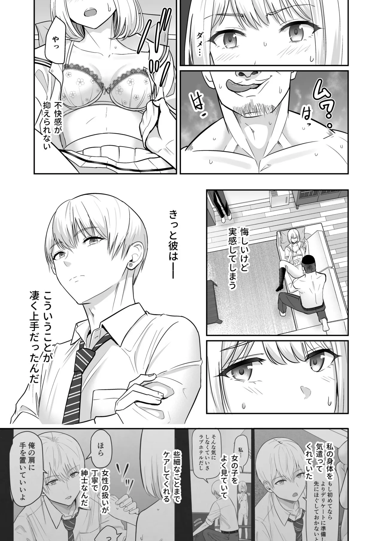 Page 93